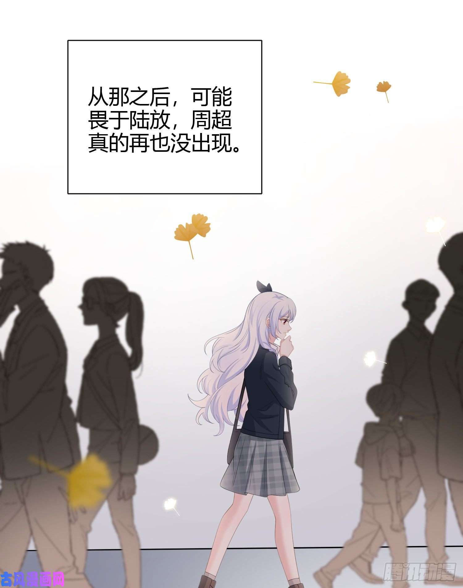当影后不如念清华行凶的男人