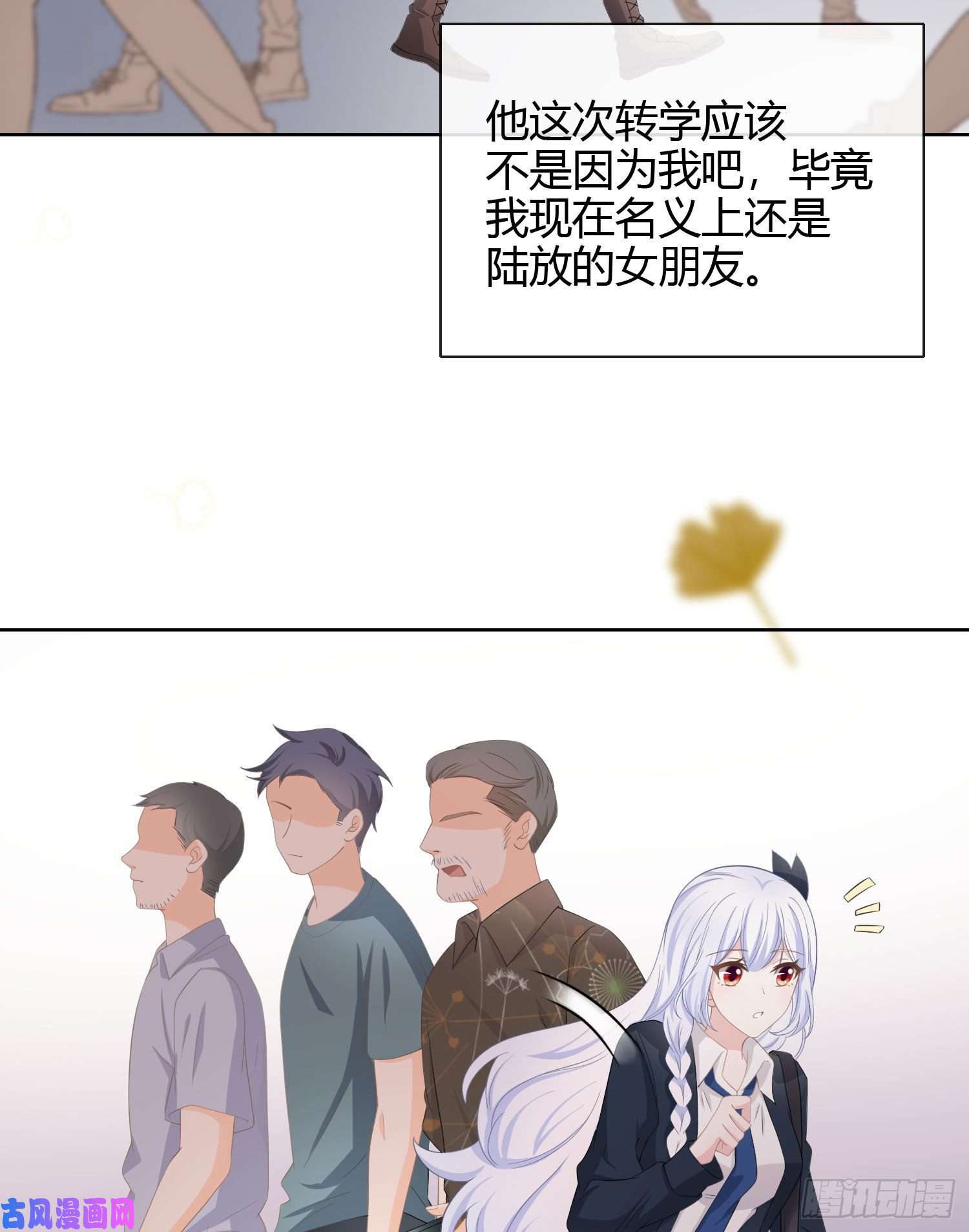 当影后不如念清华行凶的男人