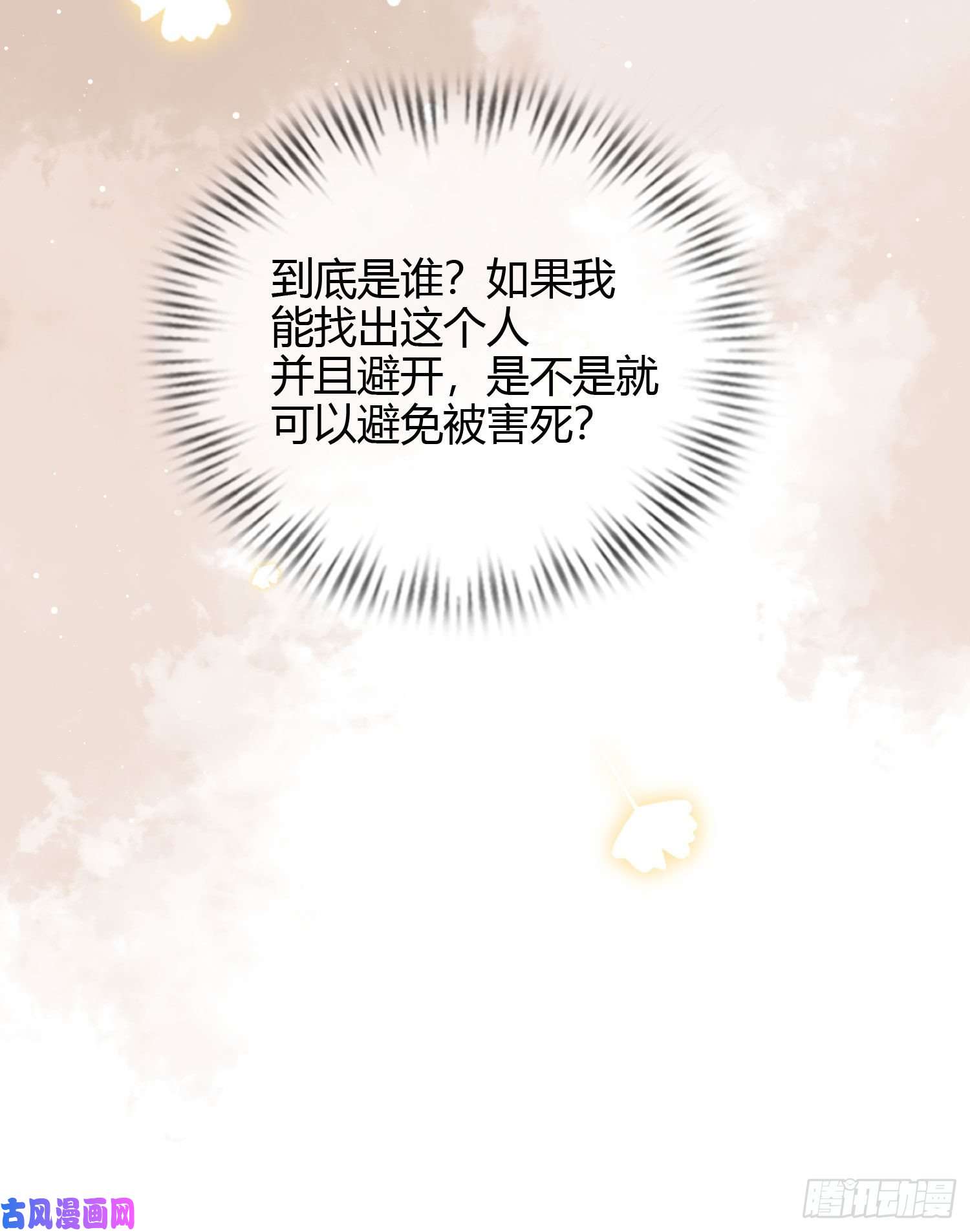 当影后不如念清华行凶的男人