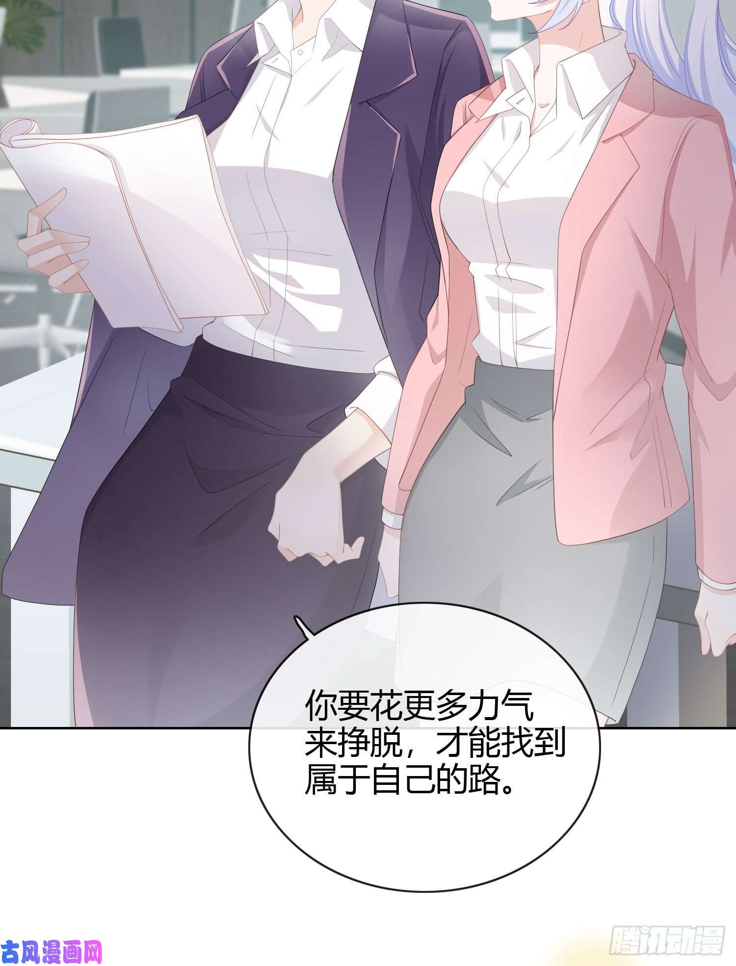 当影后不如念清华行凶的男人