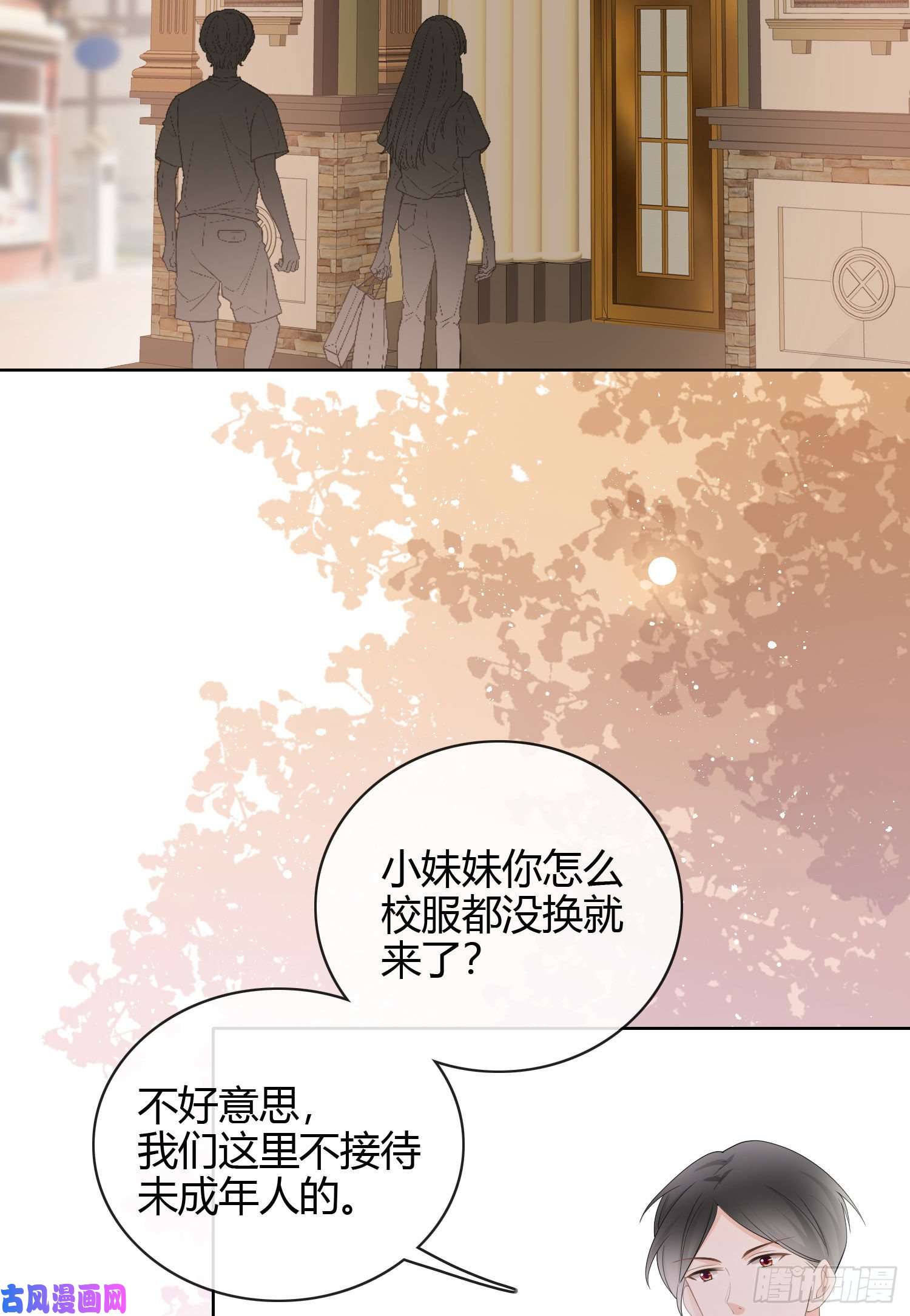 当影后不如念清华行凶的男人