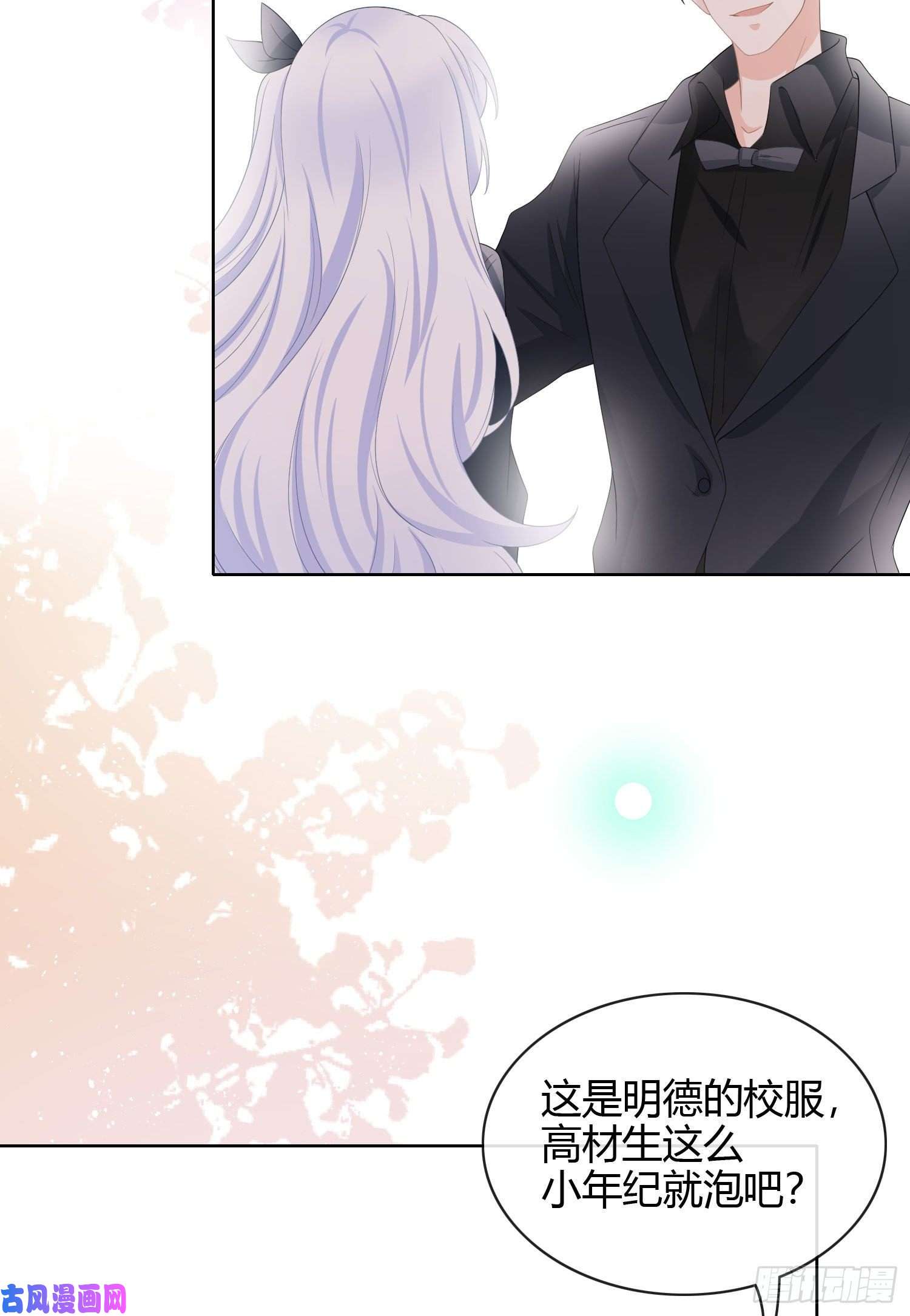 当影后不如念清华行凶的男人