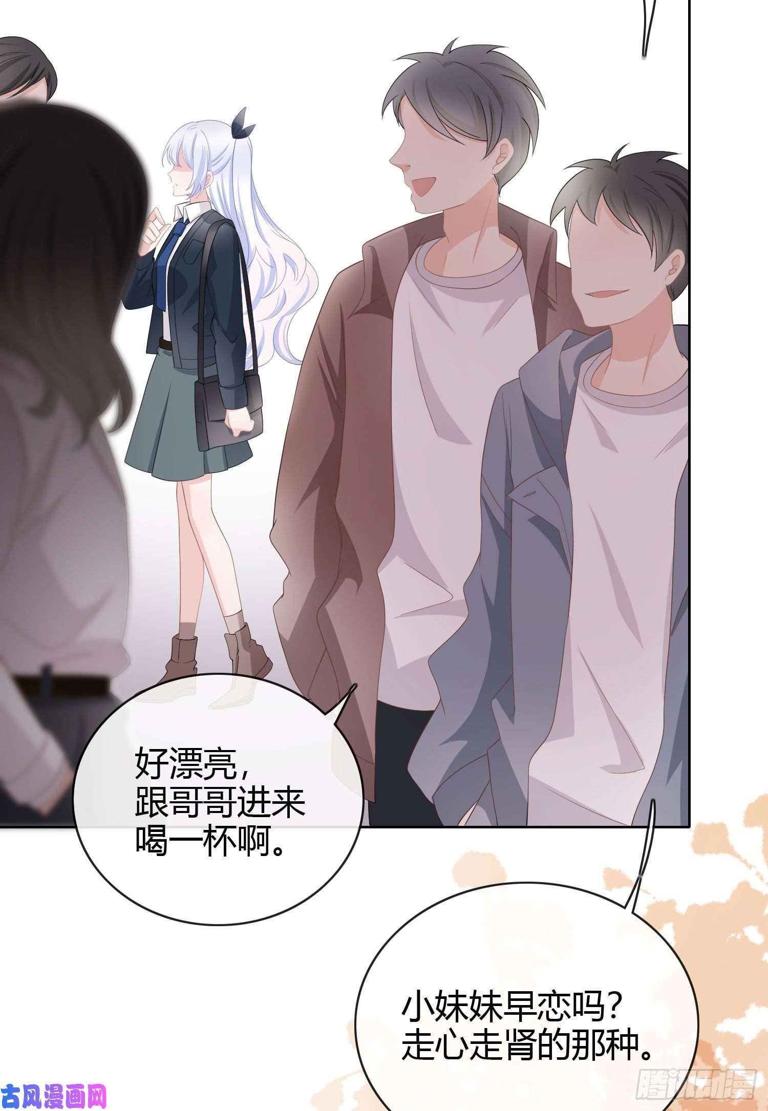 当影后不如念清华行凶的男人