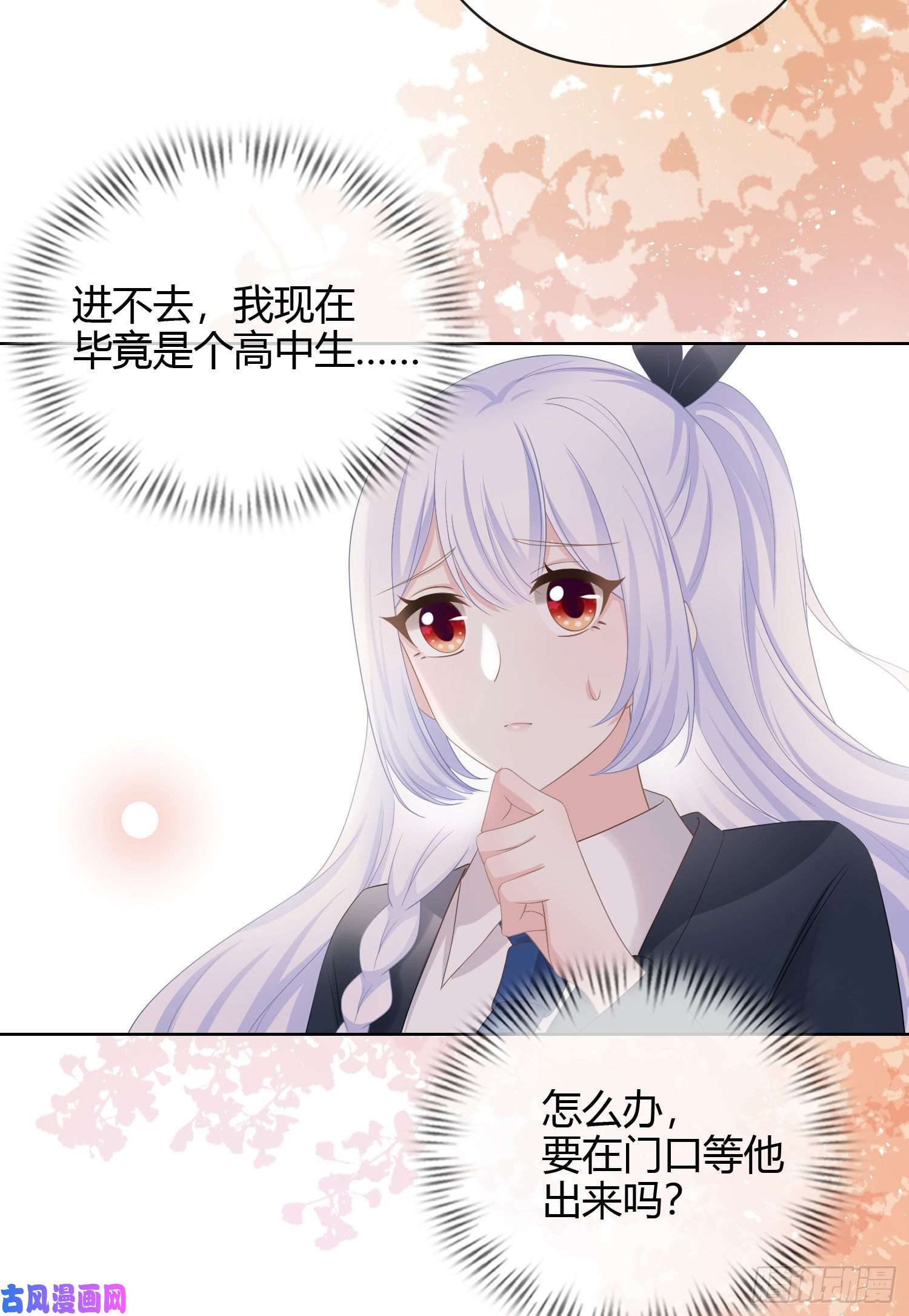 当影后不如念清华行凶的男人