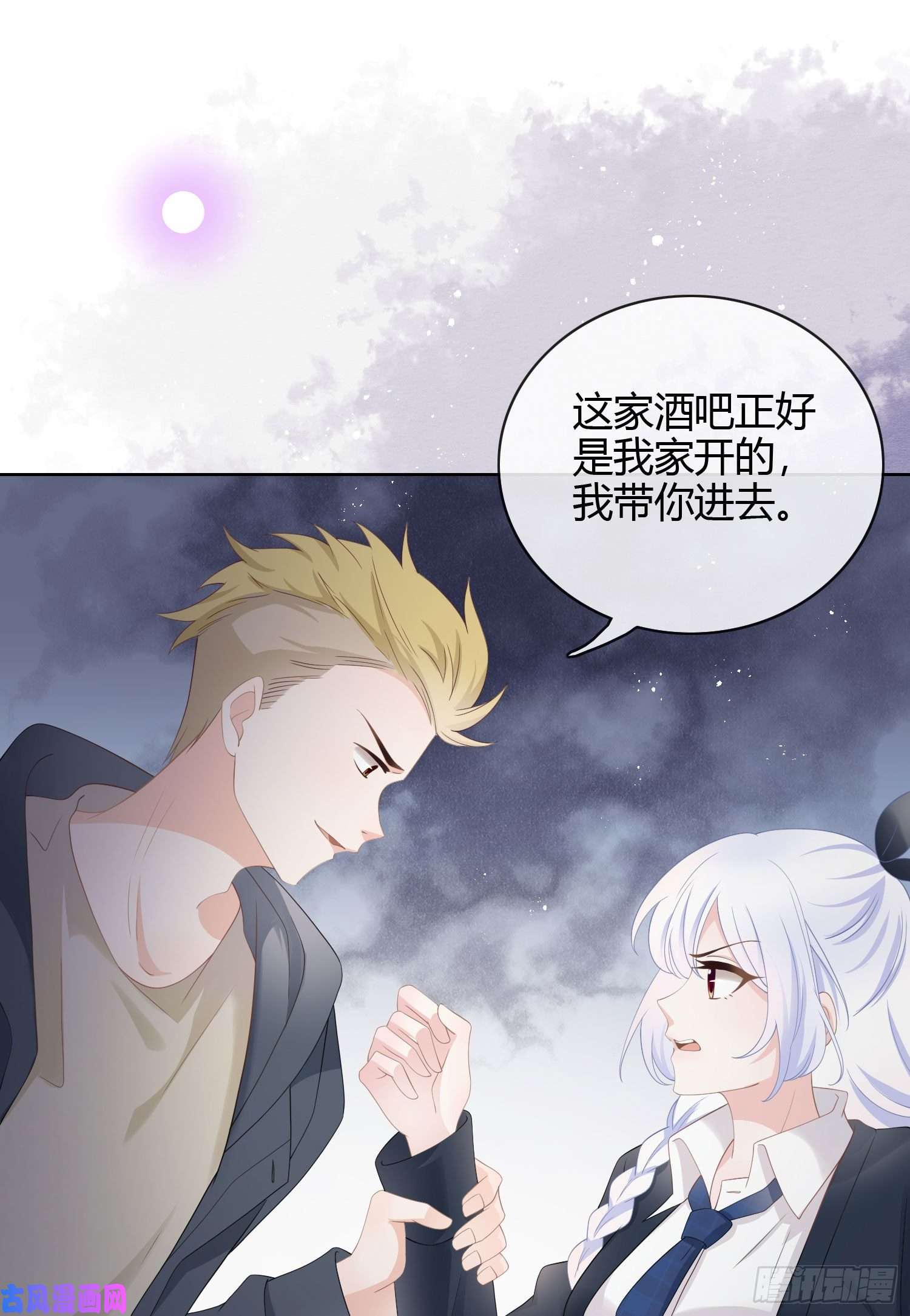 当影后不如念清华行凶的男人