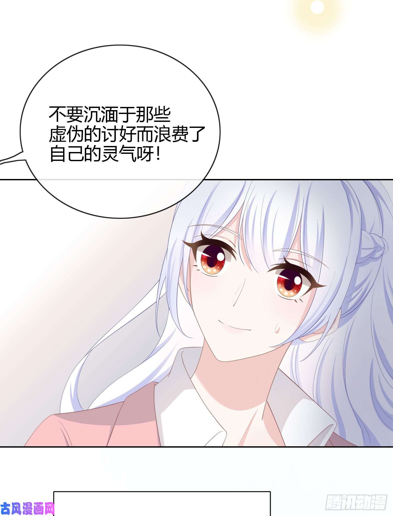 当影后不如念清华行凶的男人