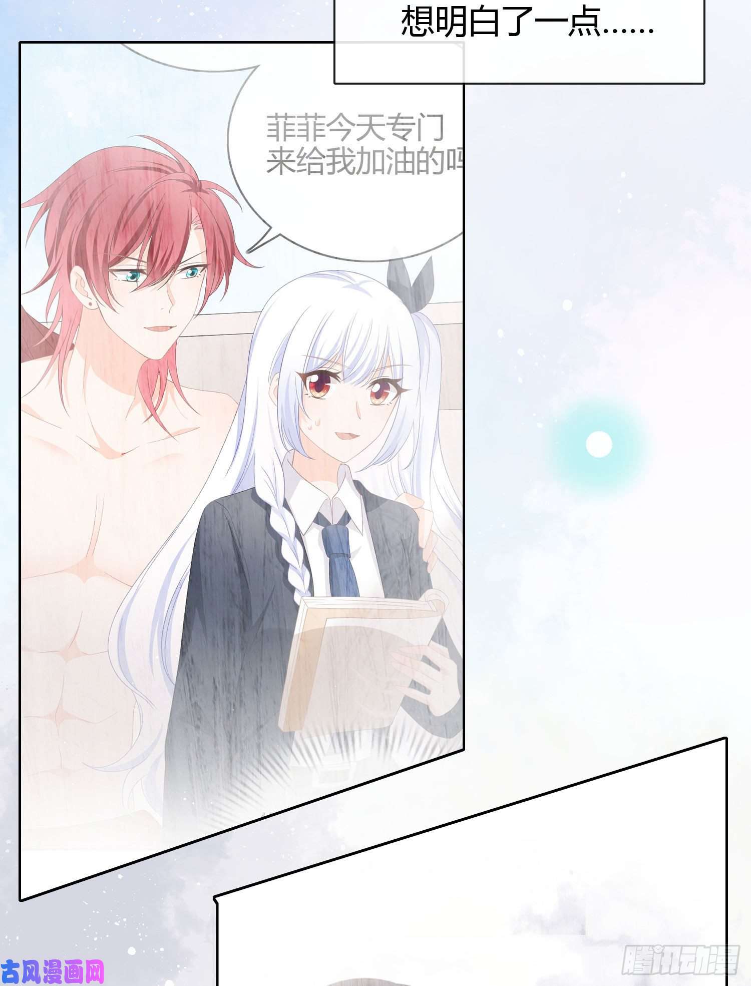 当影后不如念清华行凶的男人