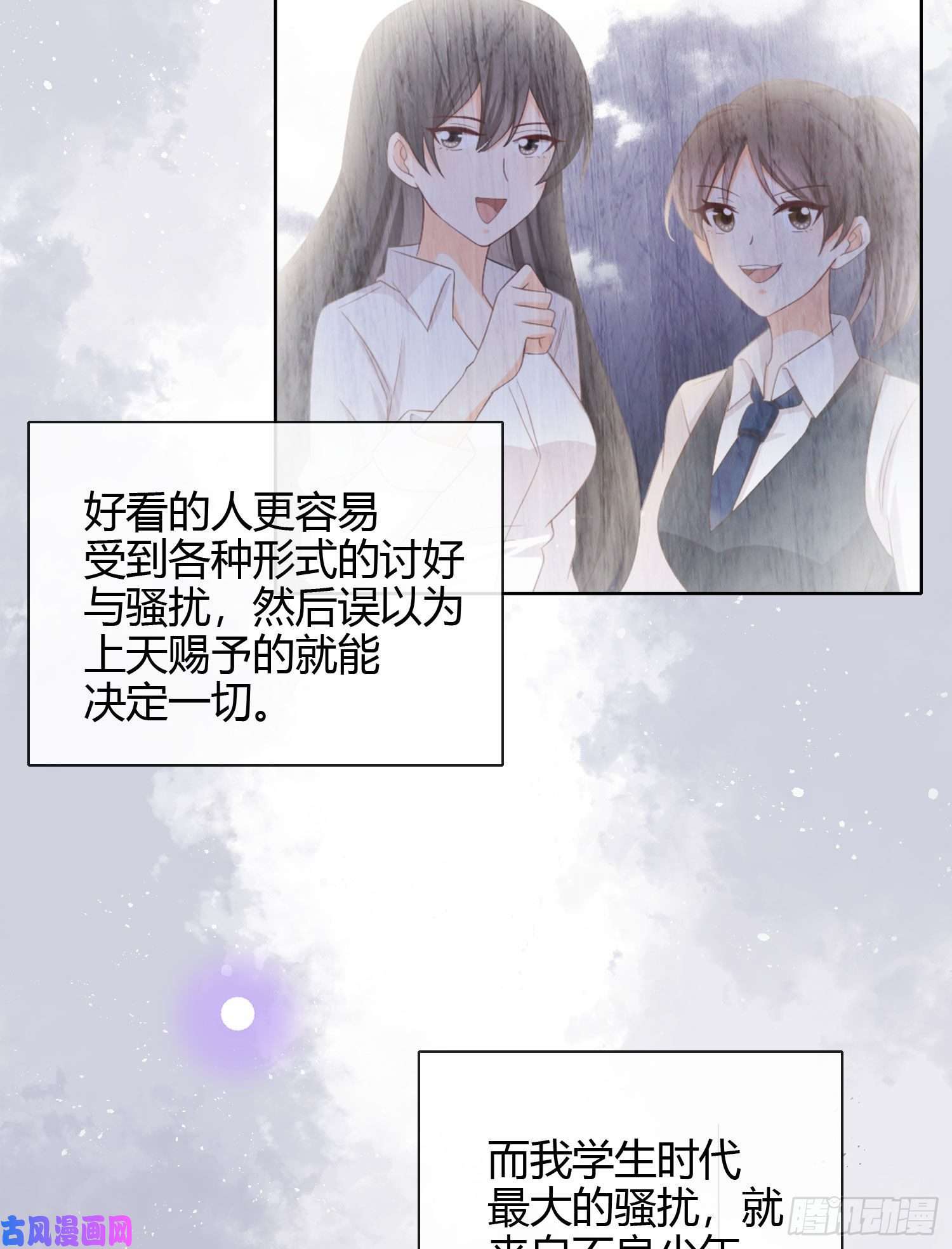 当影后不如念清华行凶的男人