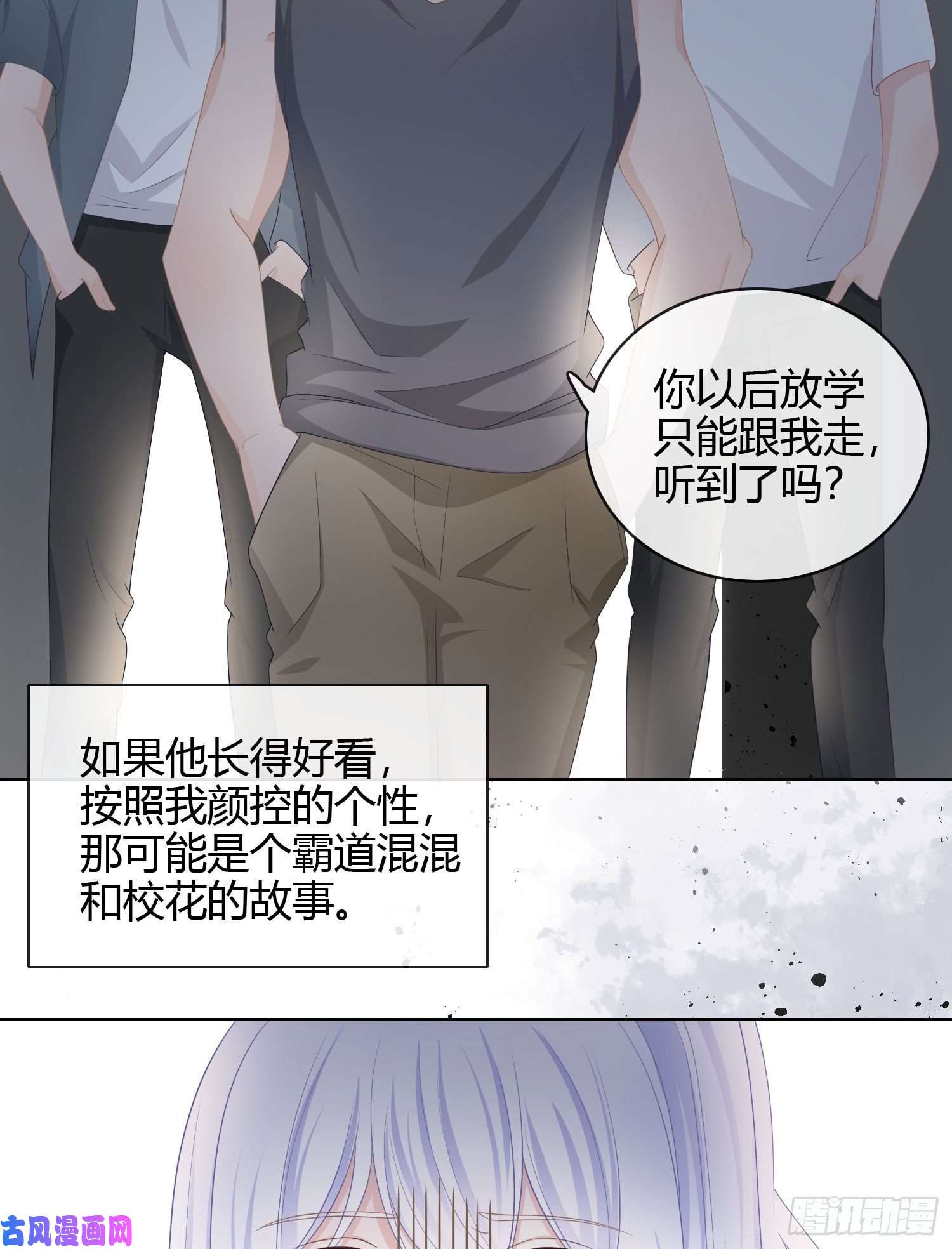 当影后不如念清华行凶的男人