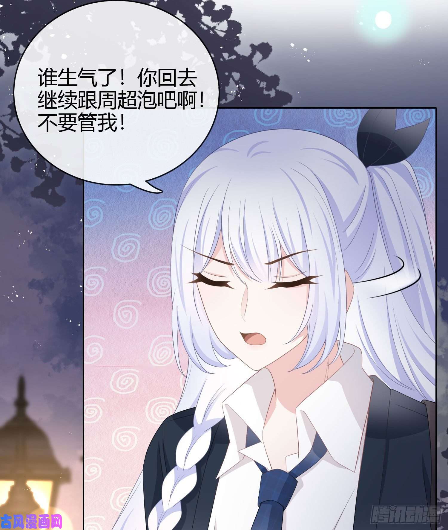 当影后不如念清华或许你不是