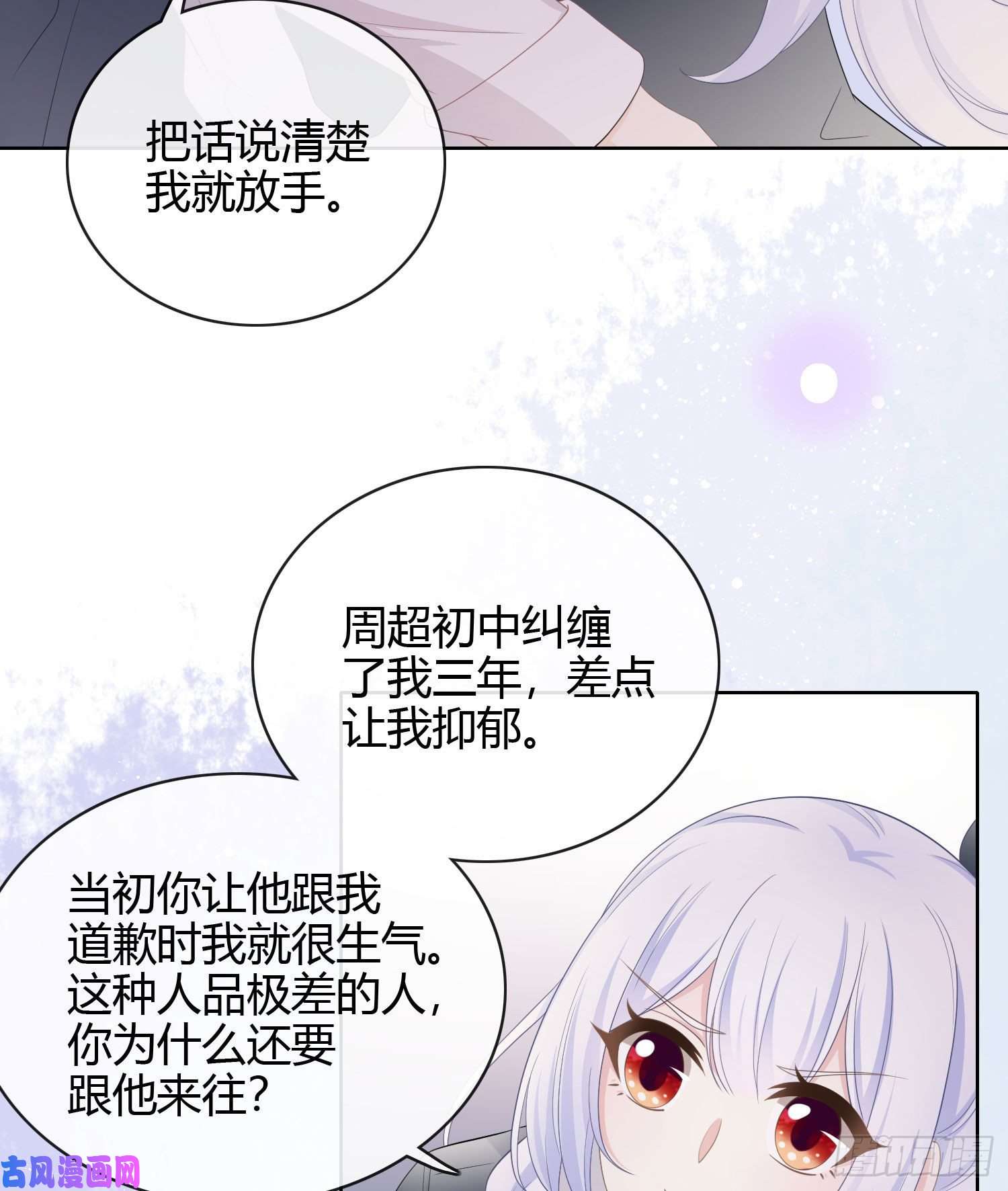 当影后不如念清华或许你不是