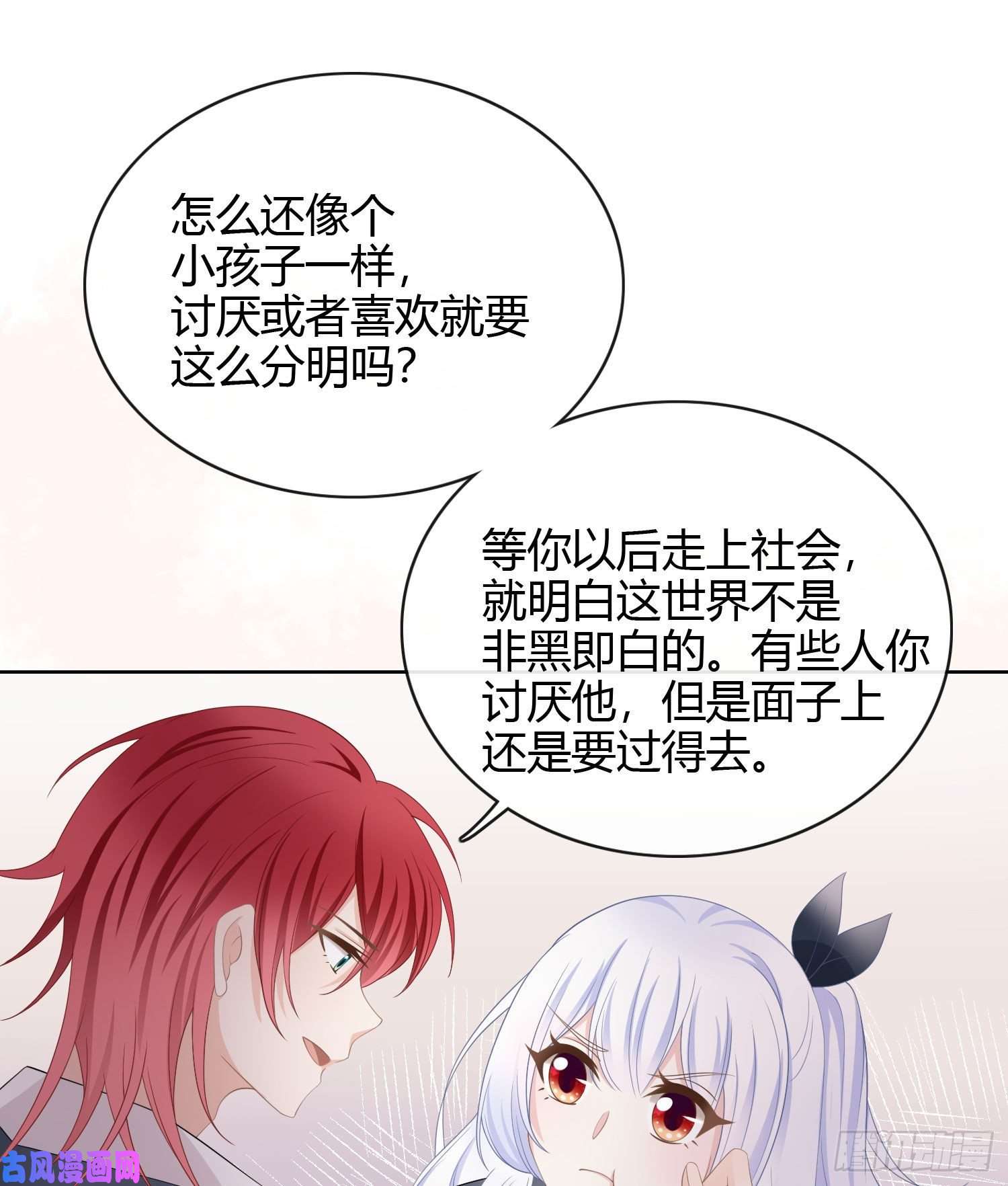 当影后不如念清华或许你不是