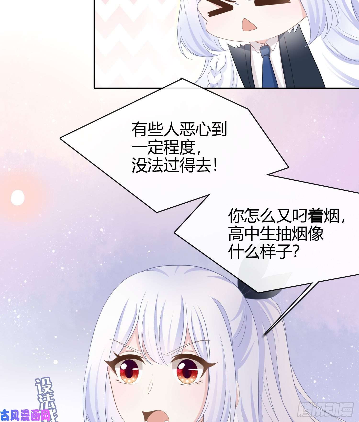 当影后不如念清华或许你不是