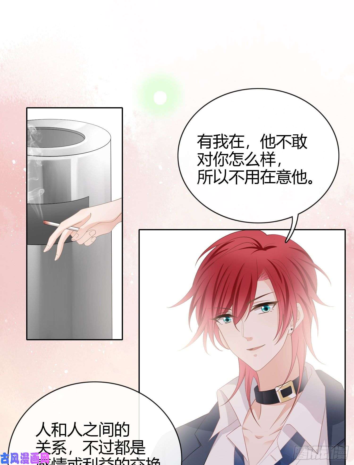 当影后不如念清华或许你不是