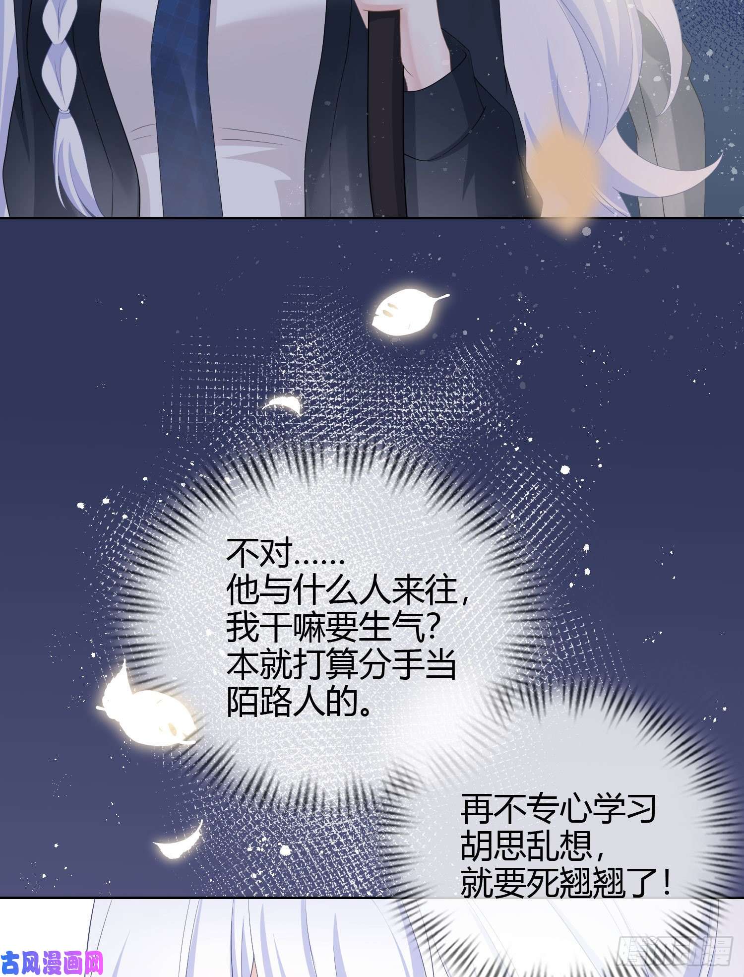 当影后不如念清华或许你不是