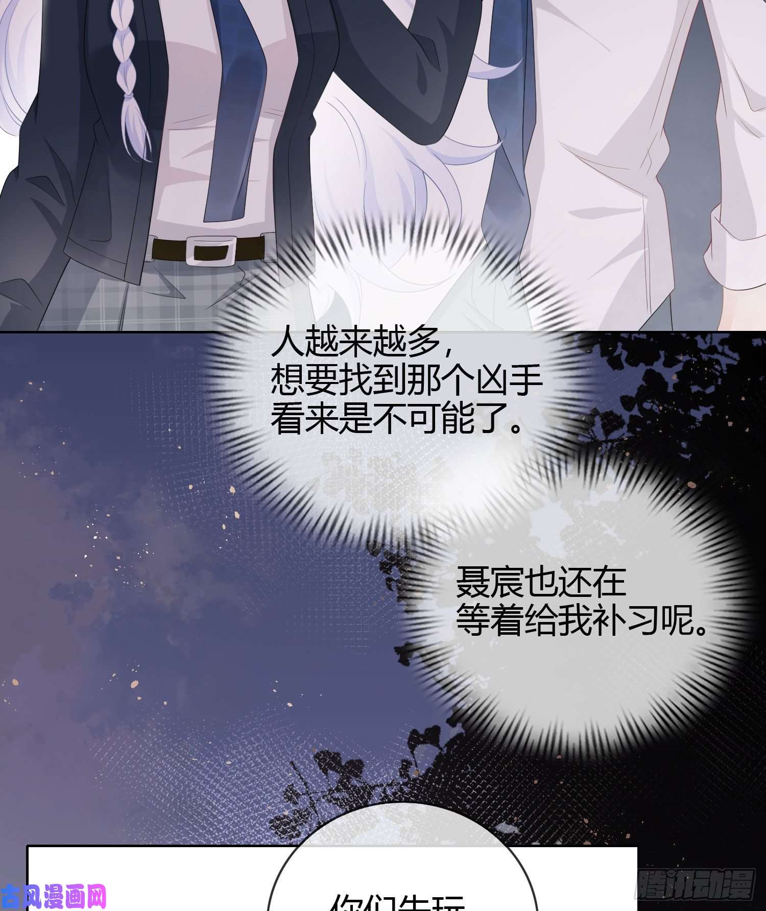 当影后不如念清华或许你不是