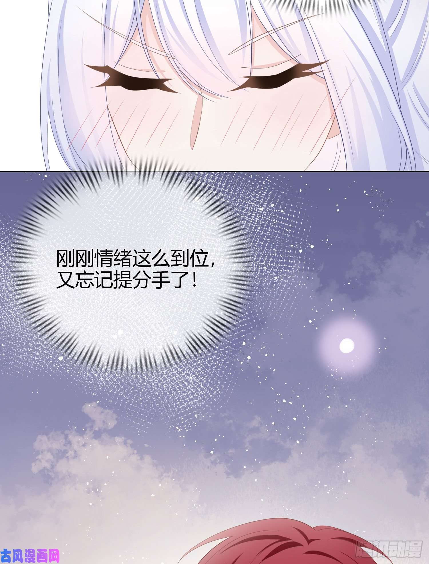 当影后不如念清华或许你不是