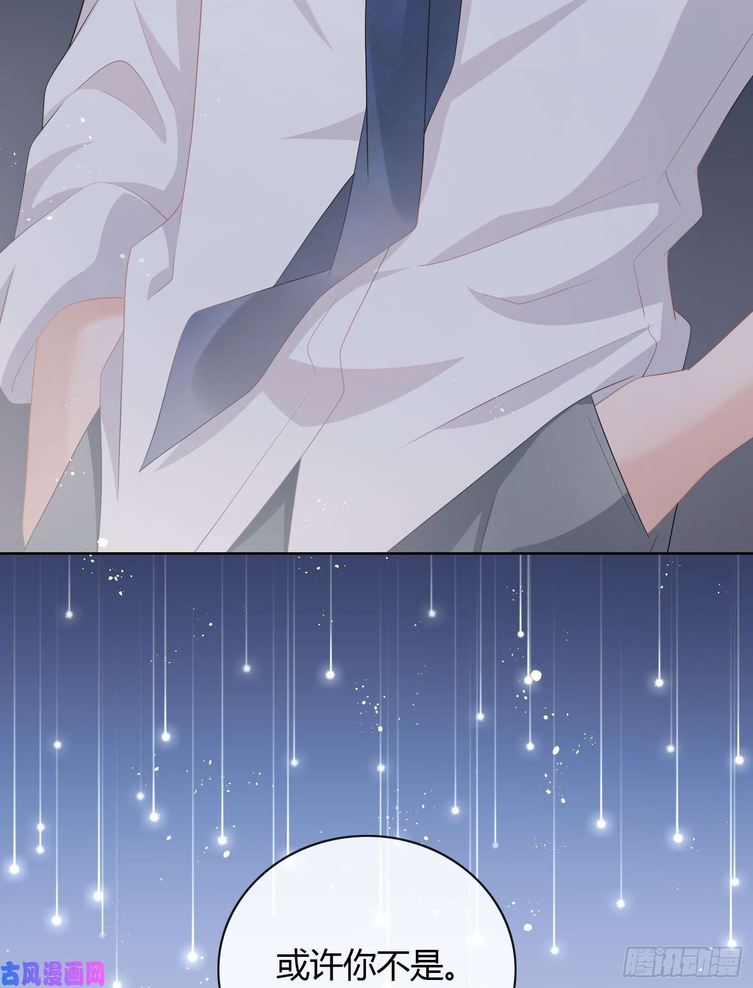 当影后不如念清华或许你不是