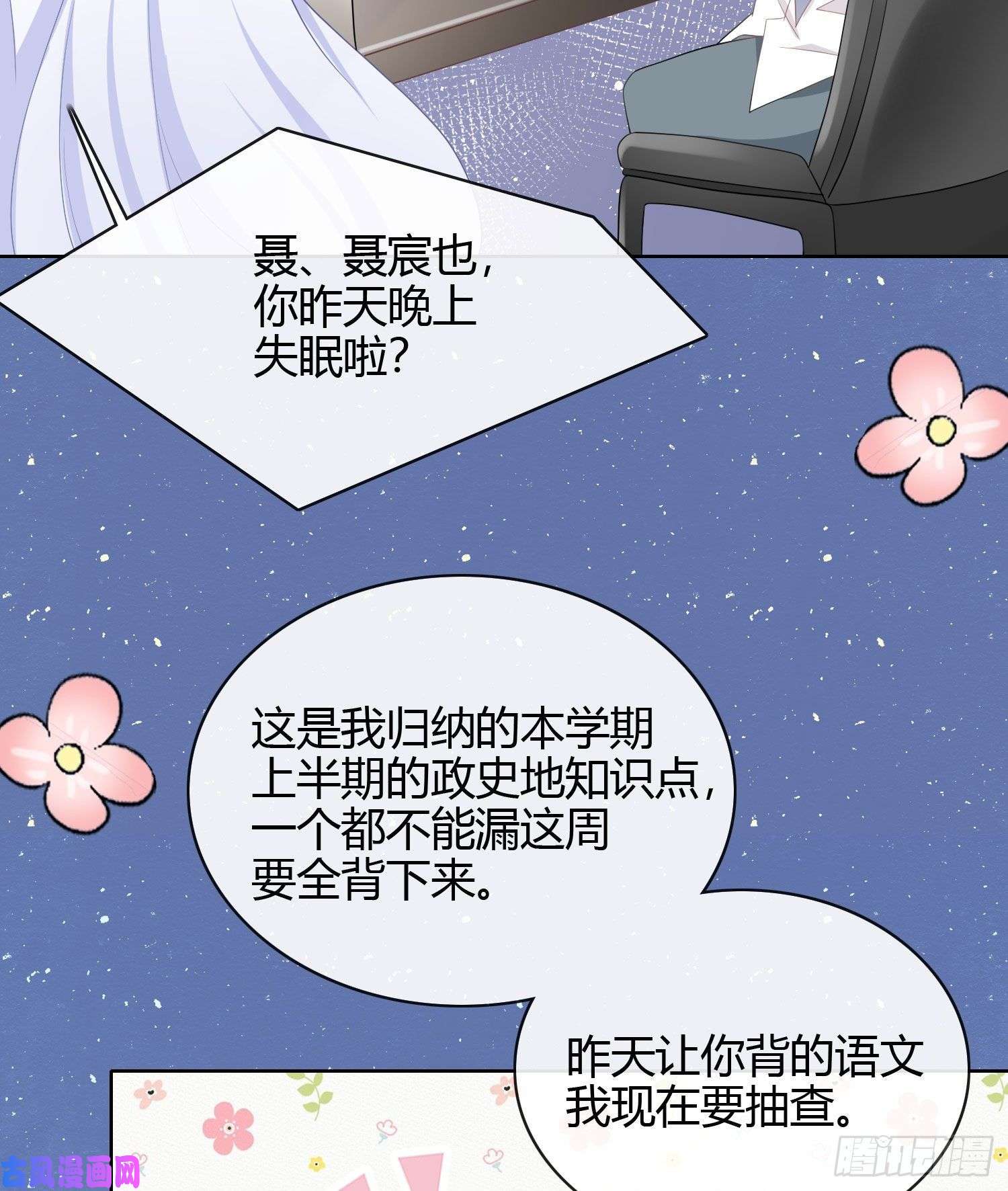 当影后不如念清华或许你不是