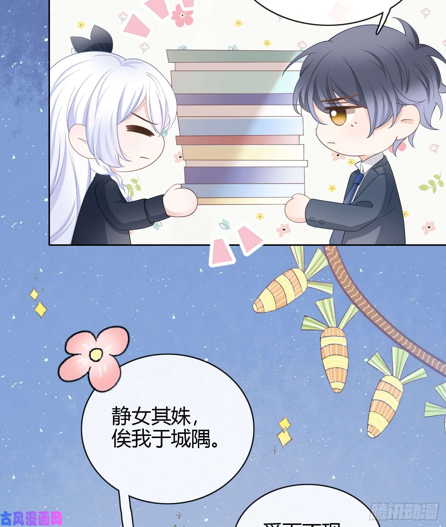 当影后不如念清华或许你不是