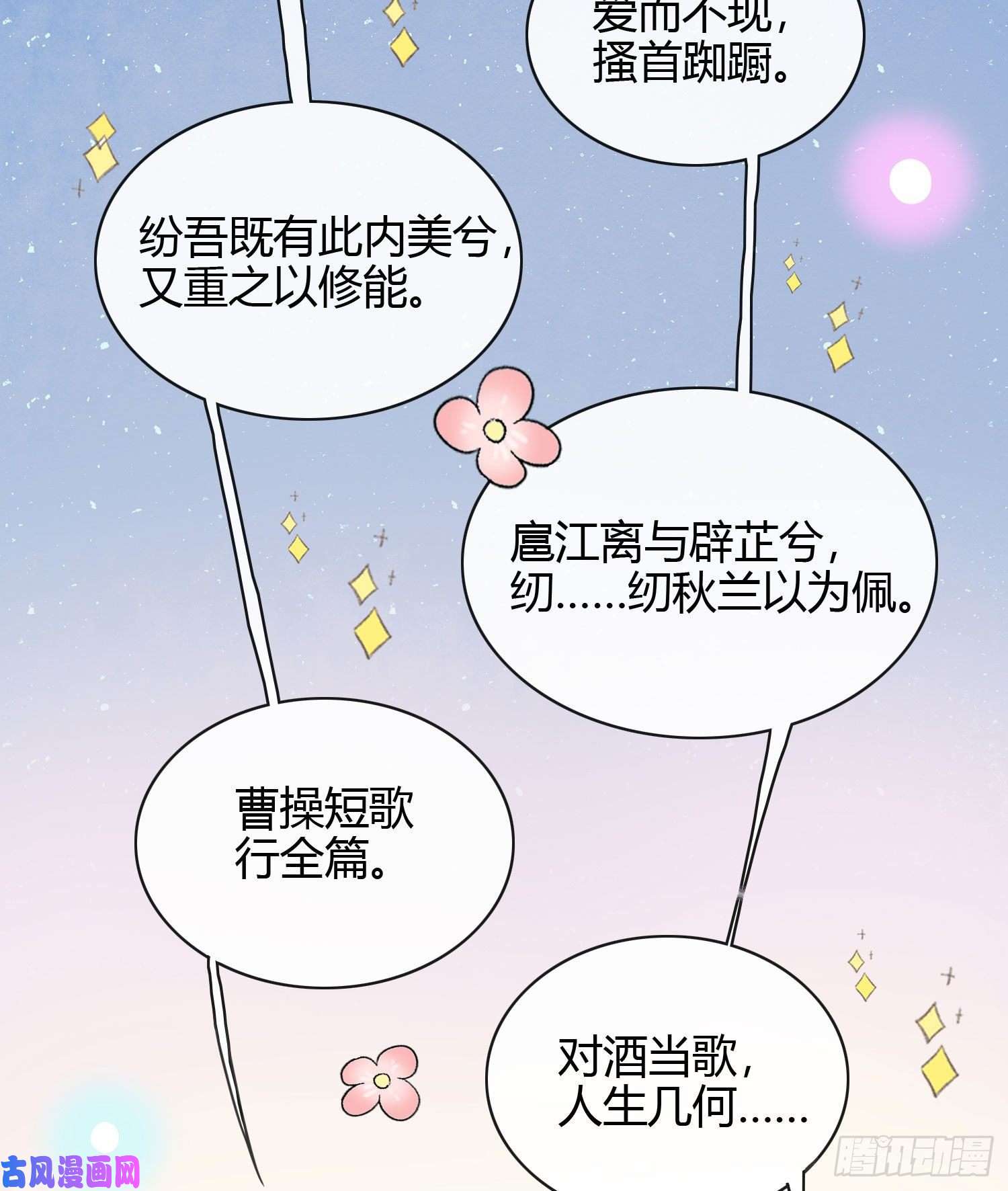 当影后不如念清华或许你不是