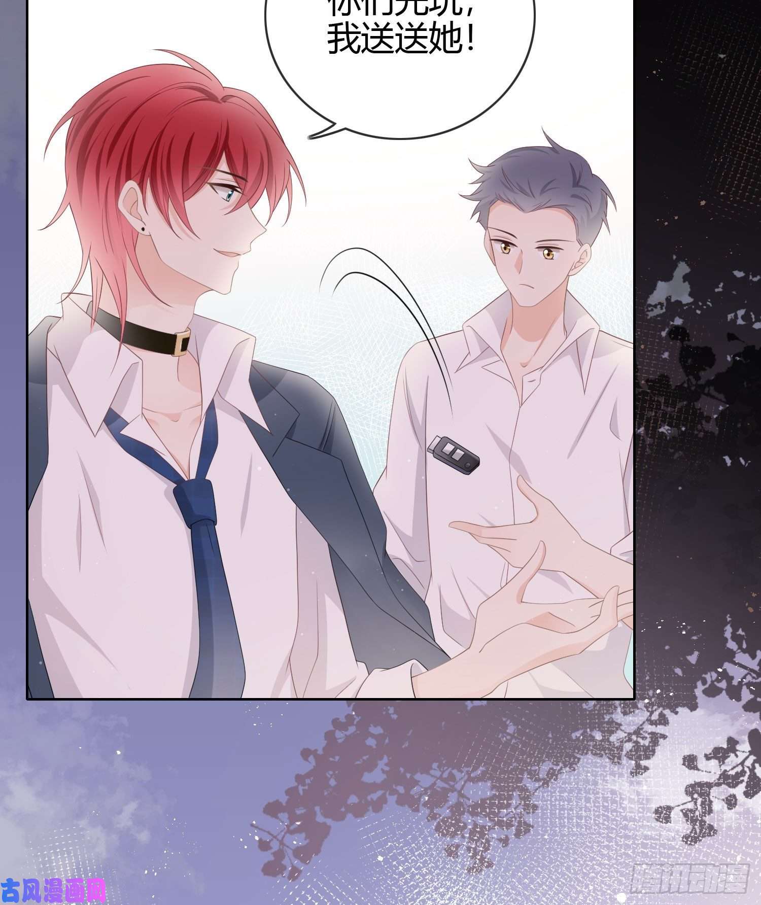 当影后不如念清华或许你不是