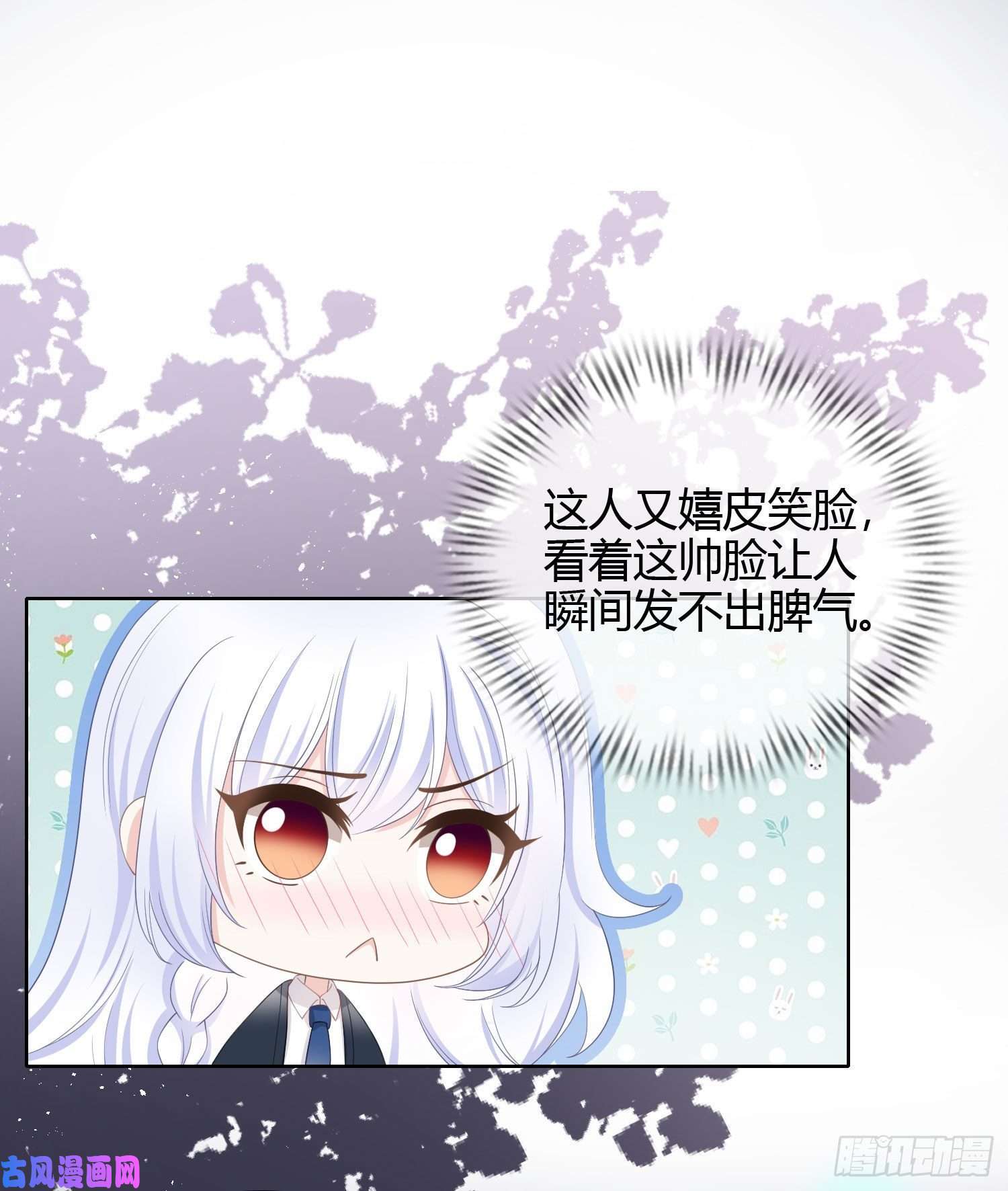 当影后不如念清华或许你不是