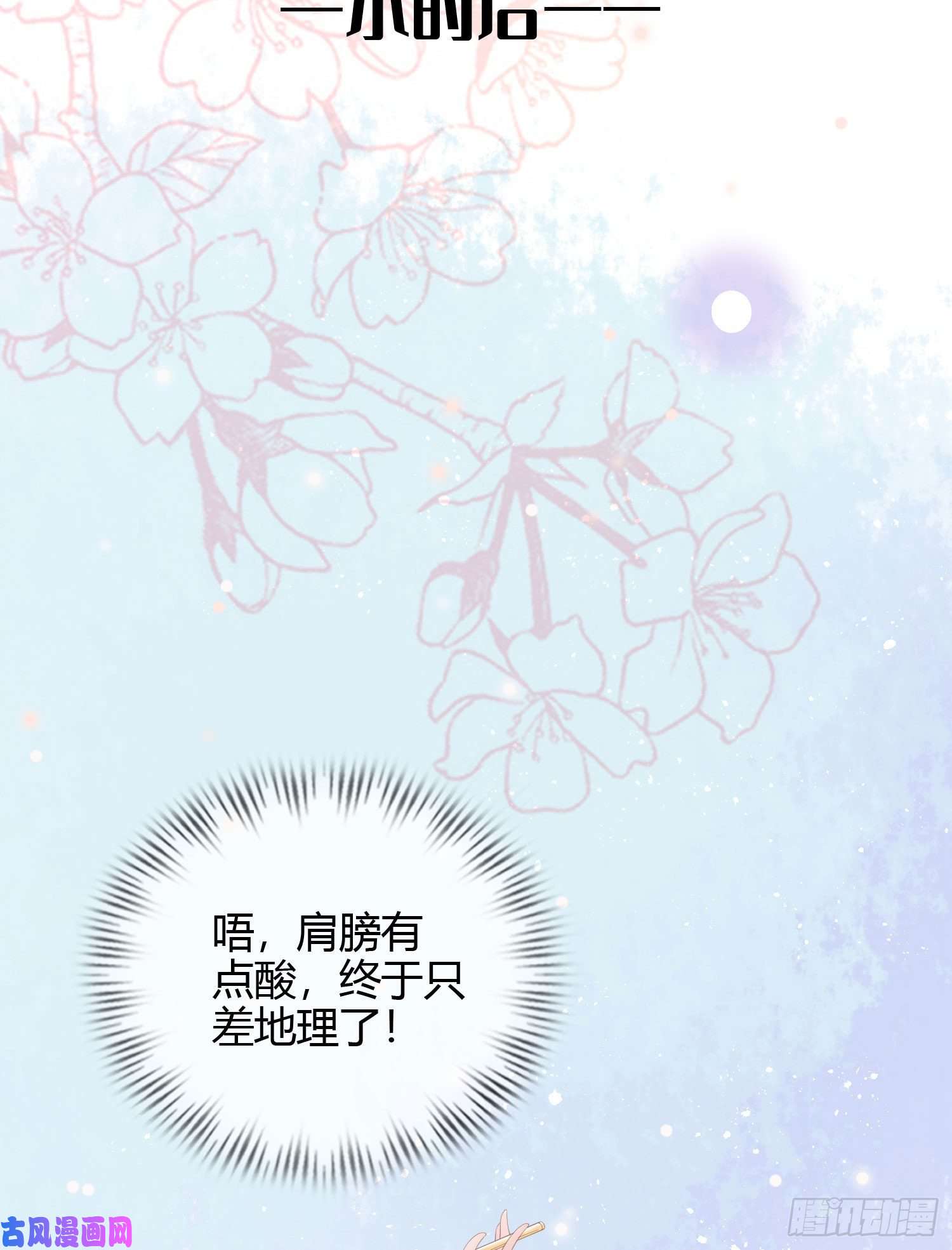 当影后不如念清华高中生不讲文德