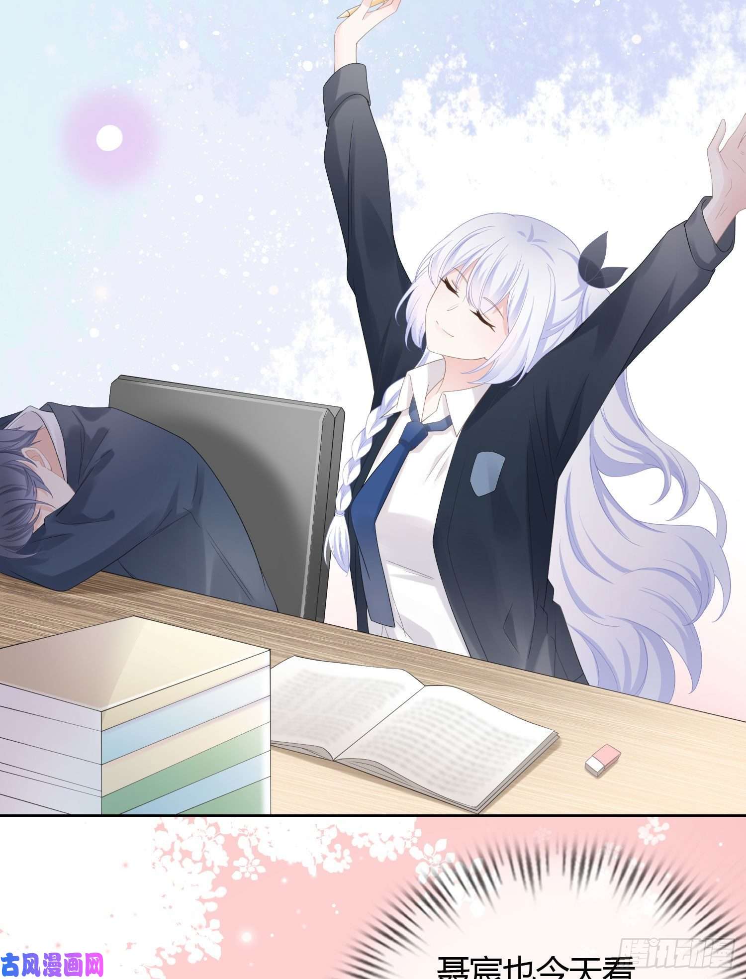 当影后不如念清华高中生不讲文德