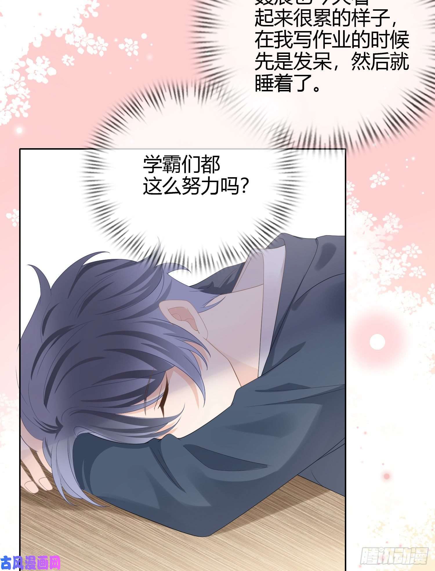 当影后不如念清华高中生不讲文德