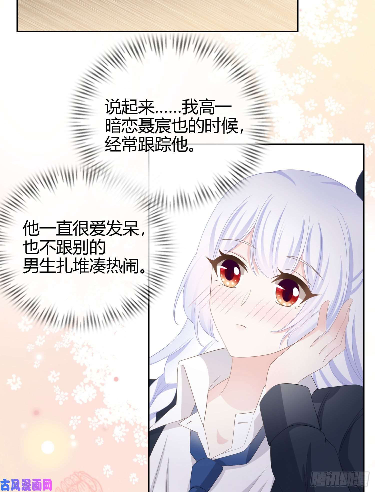 当影后不如念清华高中生不讲文德