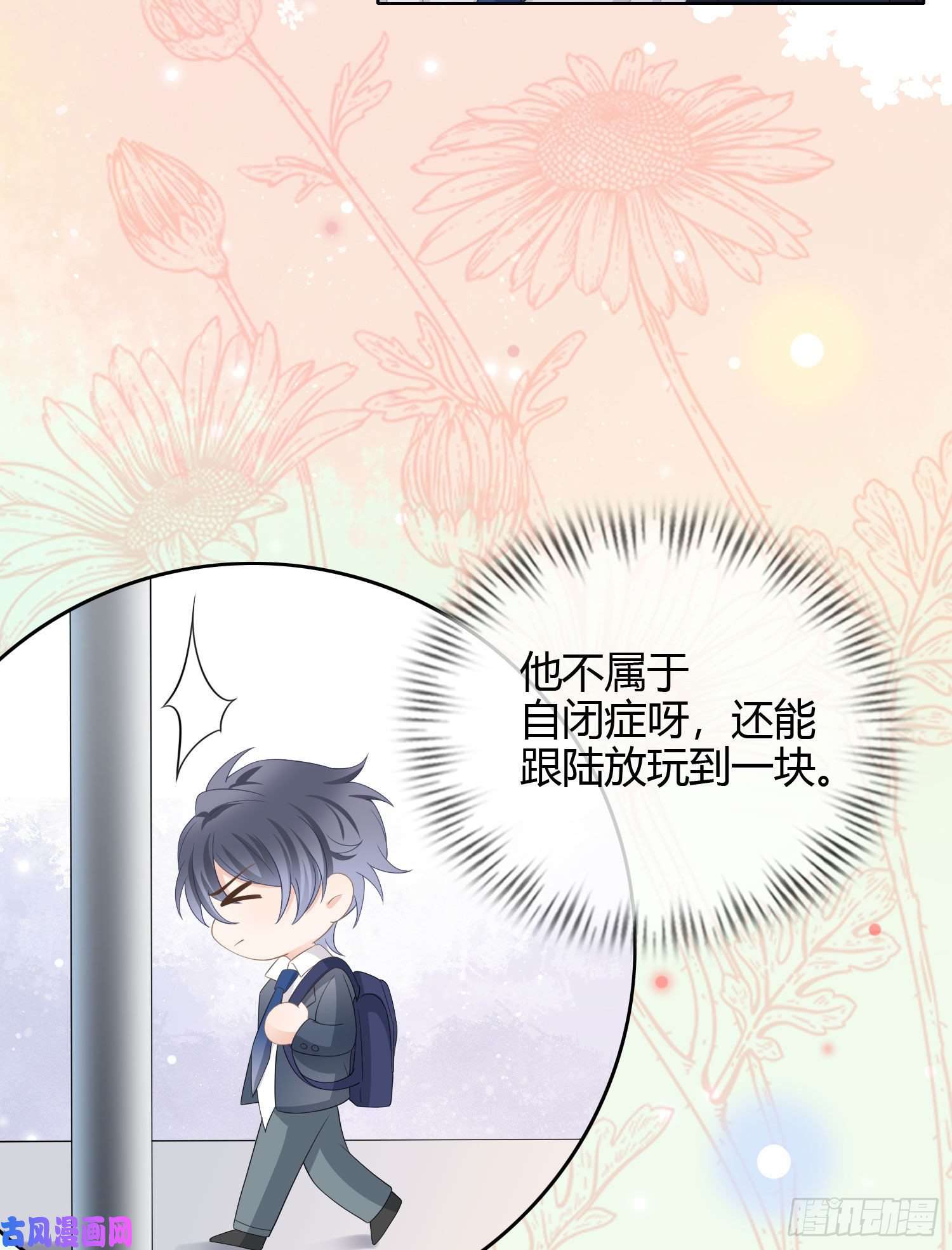 当影后不如念清华高中生不讲文德