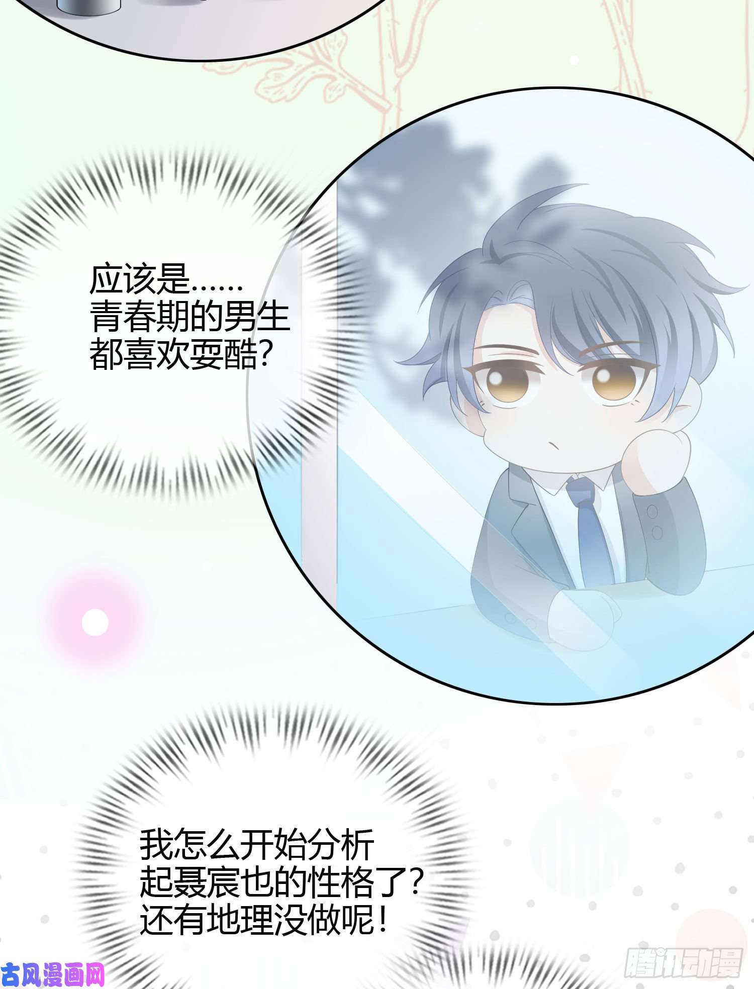 当影后不如念清华高中生不讲文德