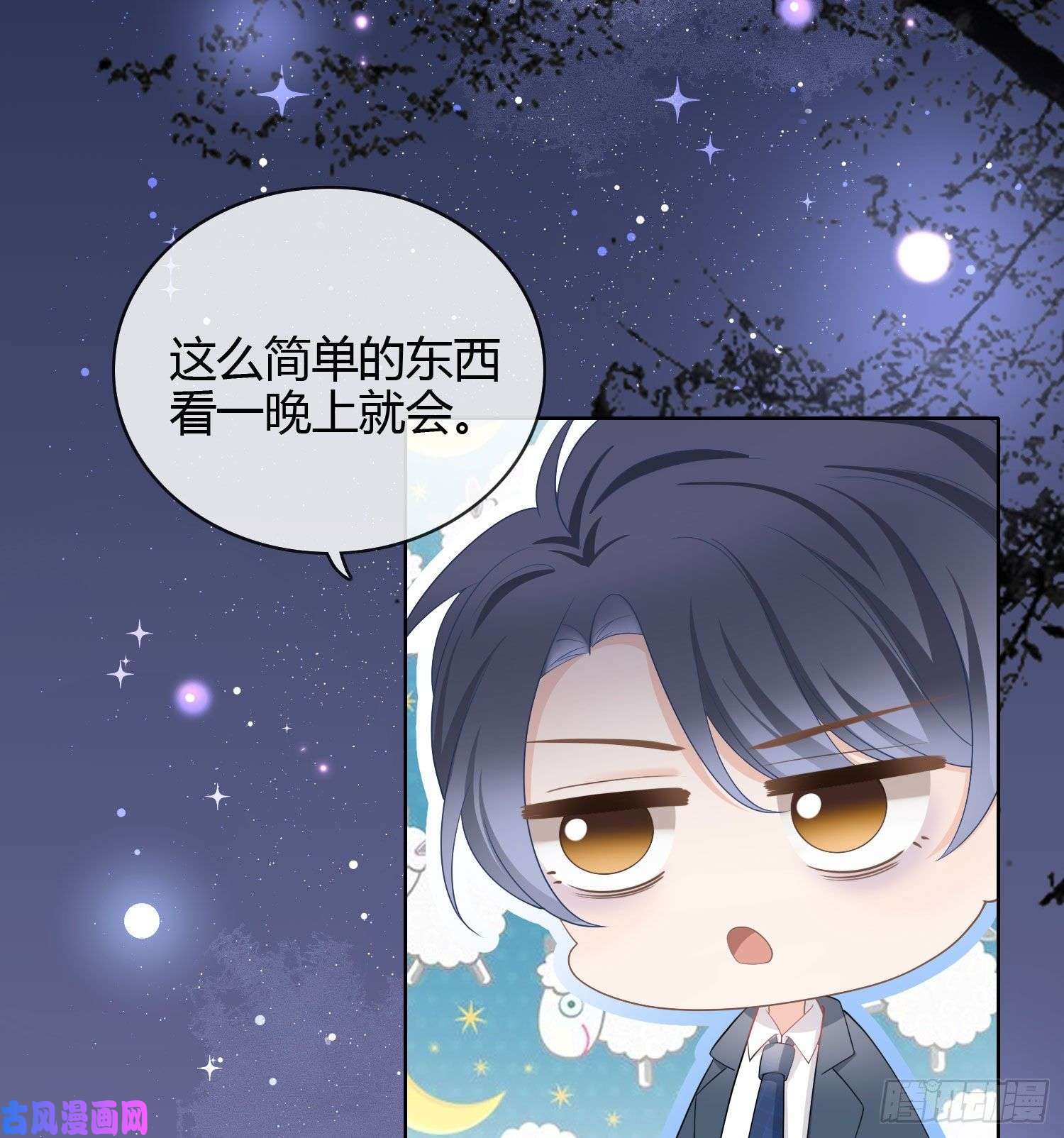 当影后不如念清华高中生不讲文德