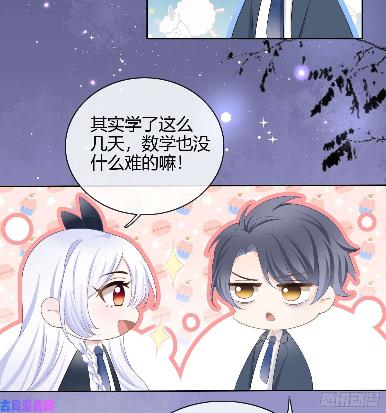 当影后不如念清华高中生不讲文德