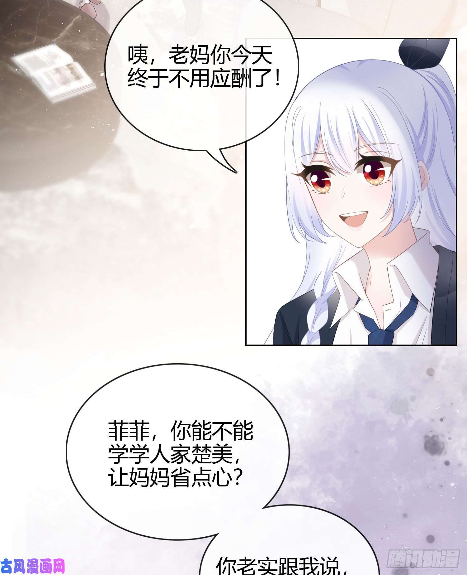 当影后不如念清华高中生不讲文德