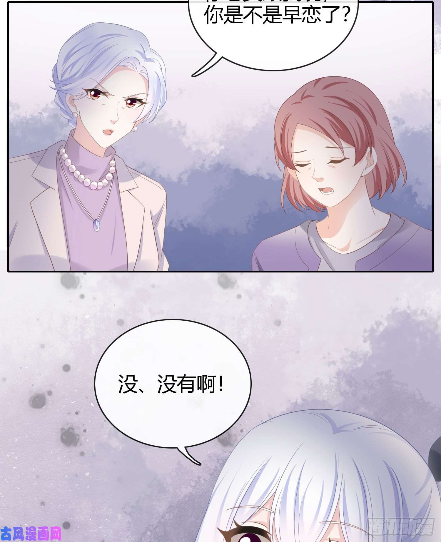 当影后不如念清华高中生不讲文德