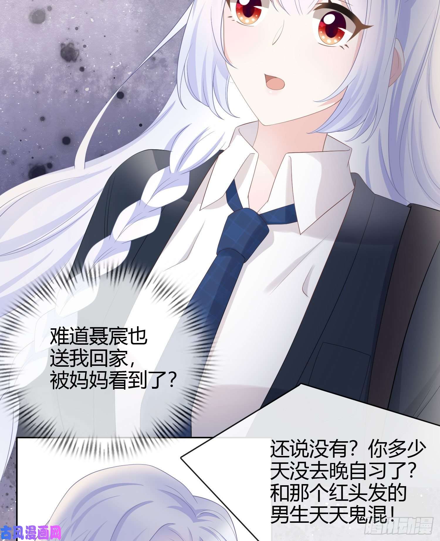 当影后不如念清华高中生不讲文德