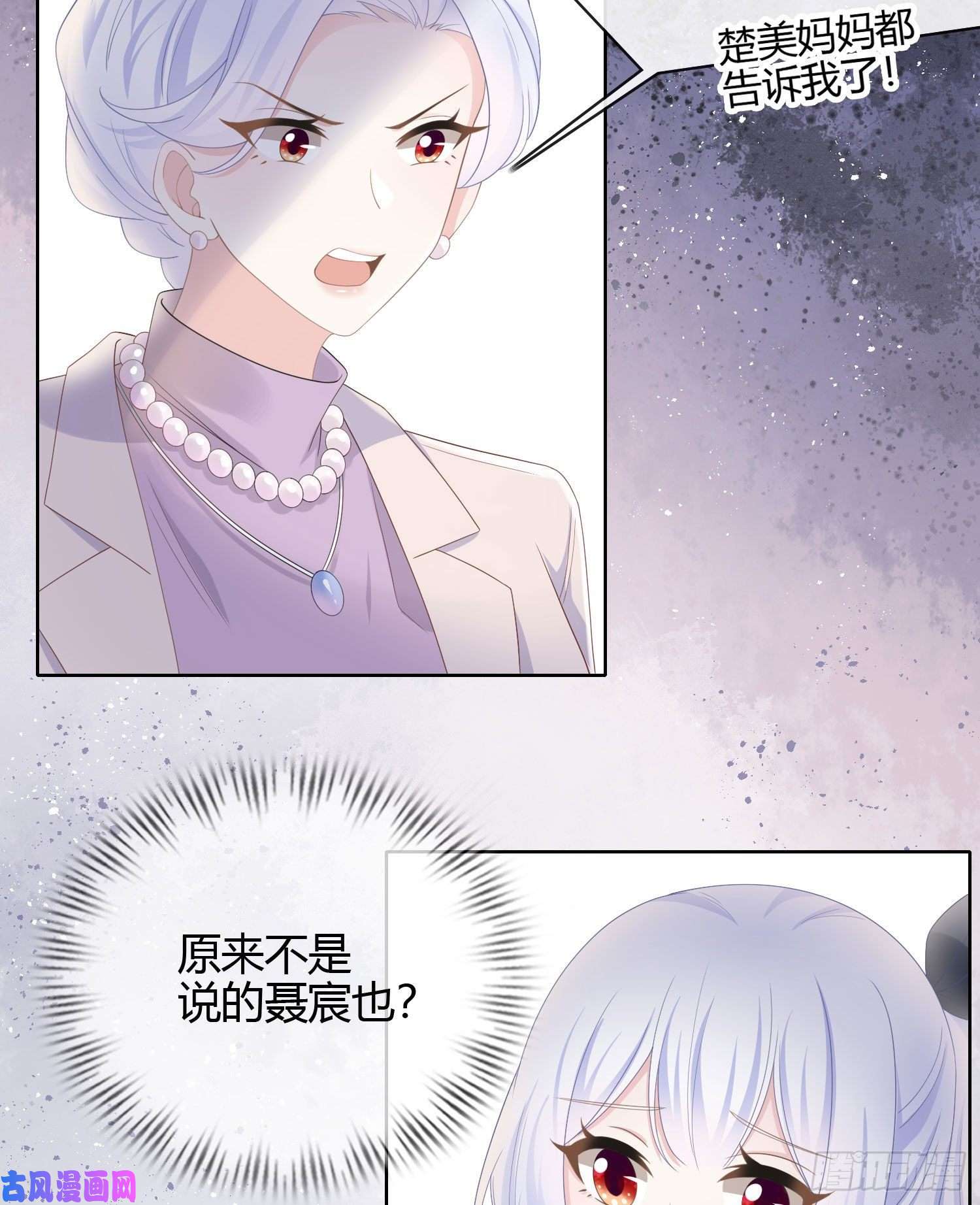 当影后不如念清华高中生不讲文德