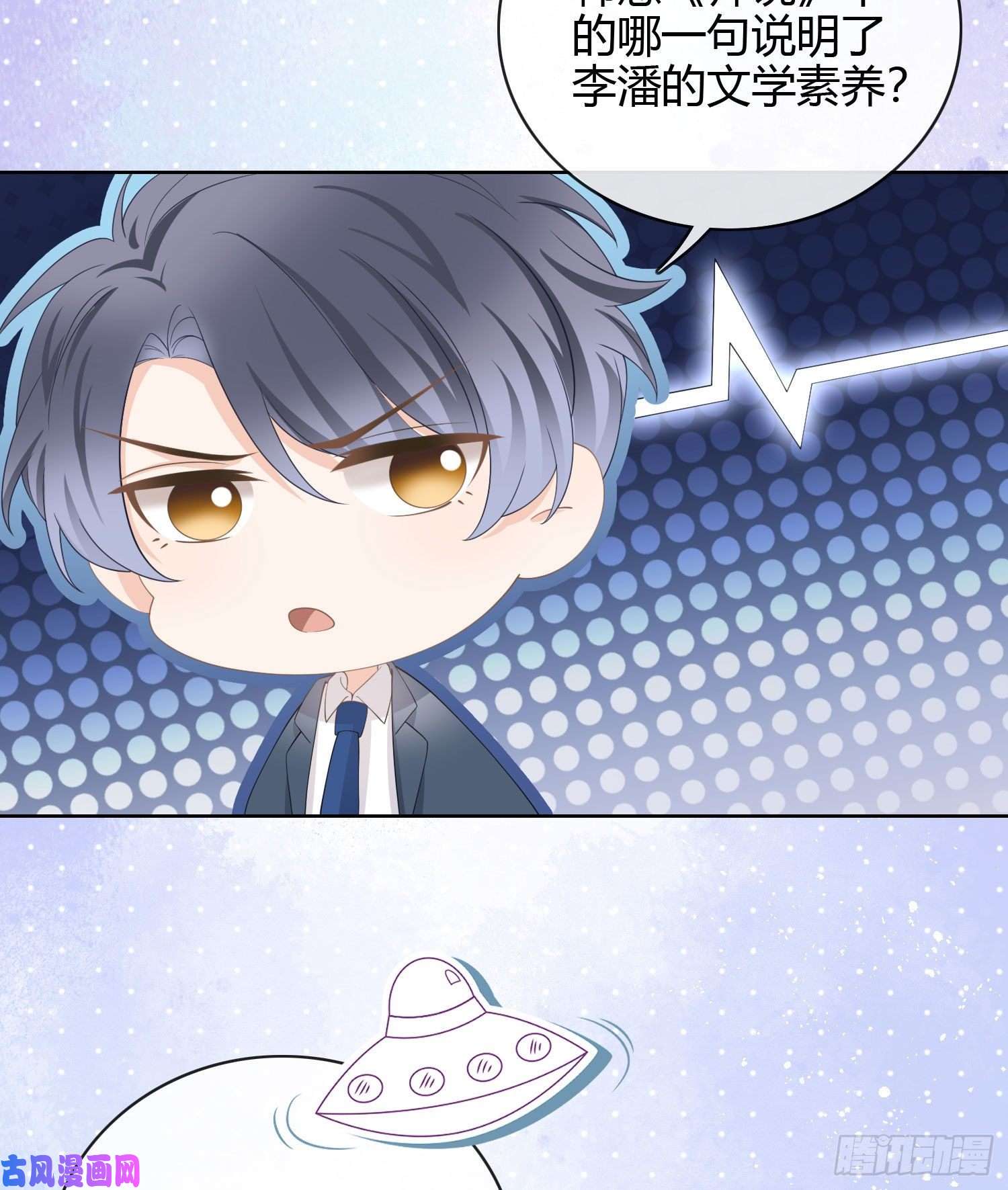 当影后不如念清华高中生不讲文德