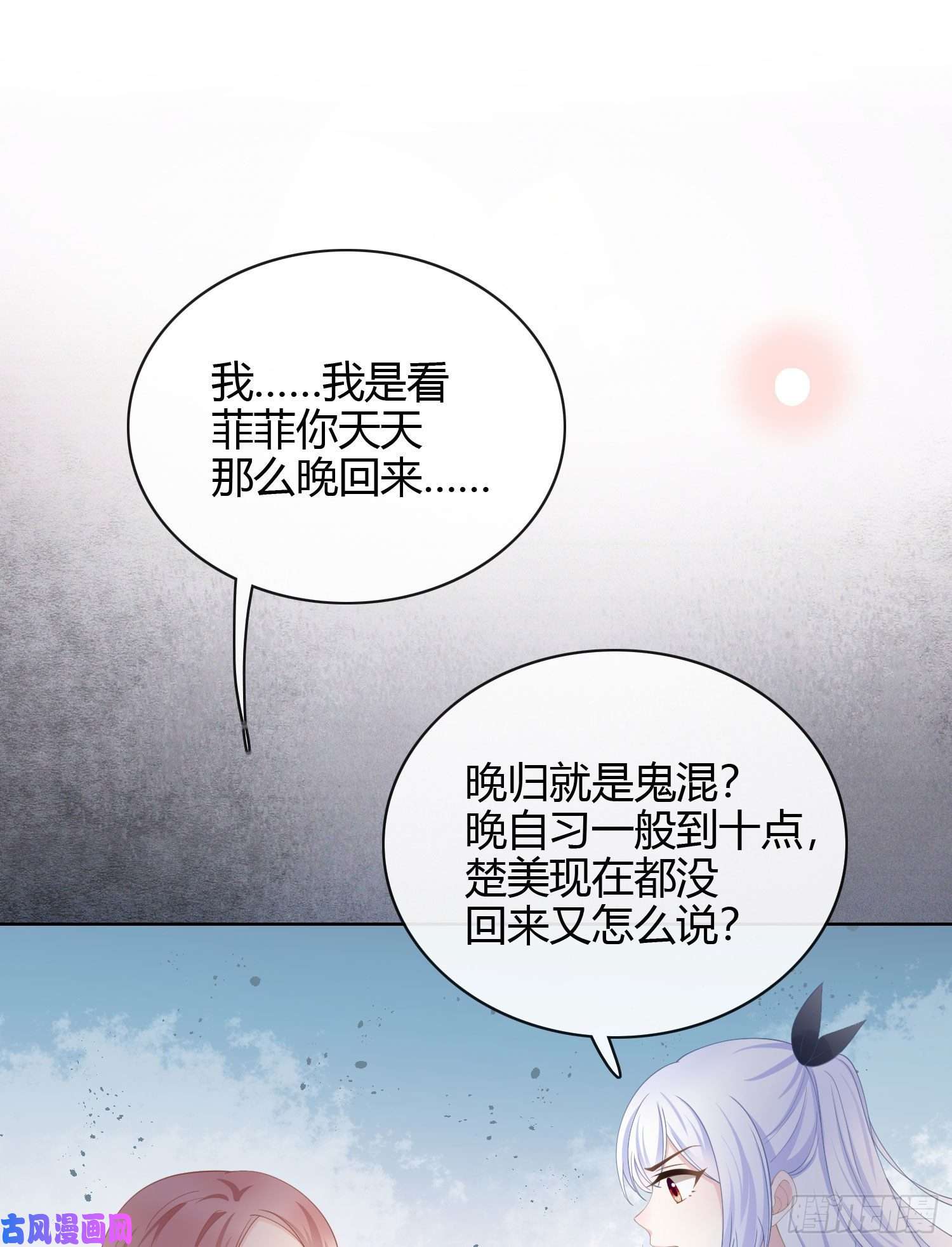 当影后不如念清华高中生不讲文德