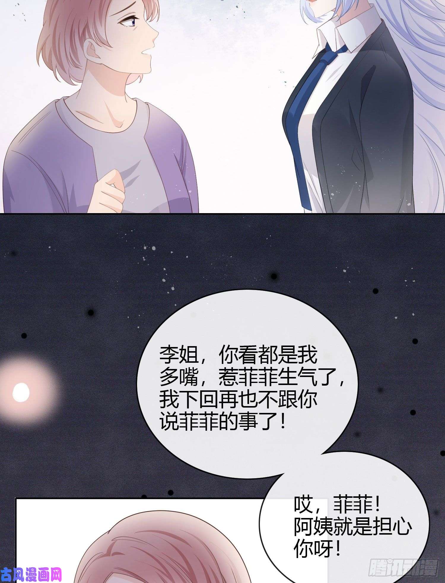 当影后不如念清华高中生不讲文德