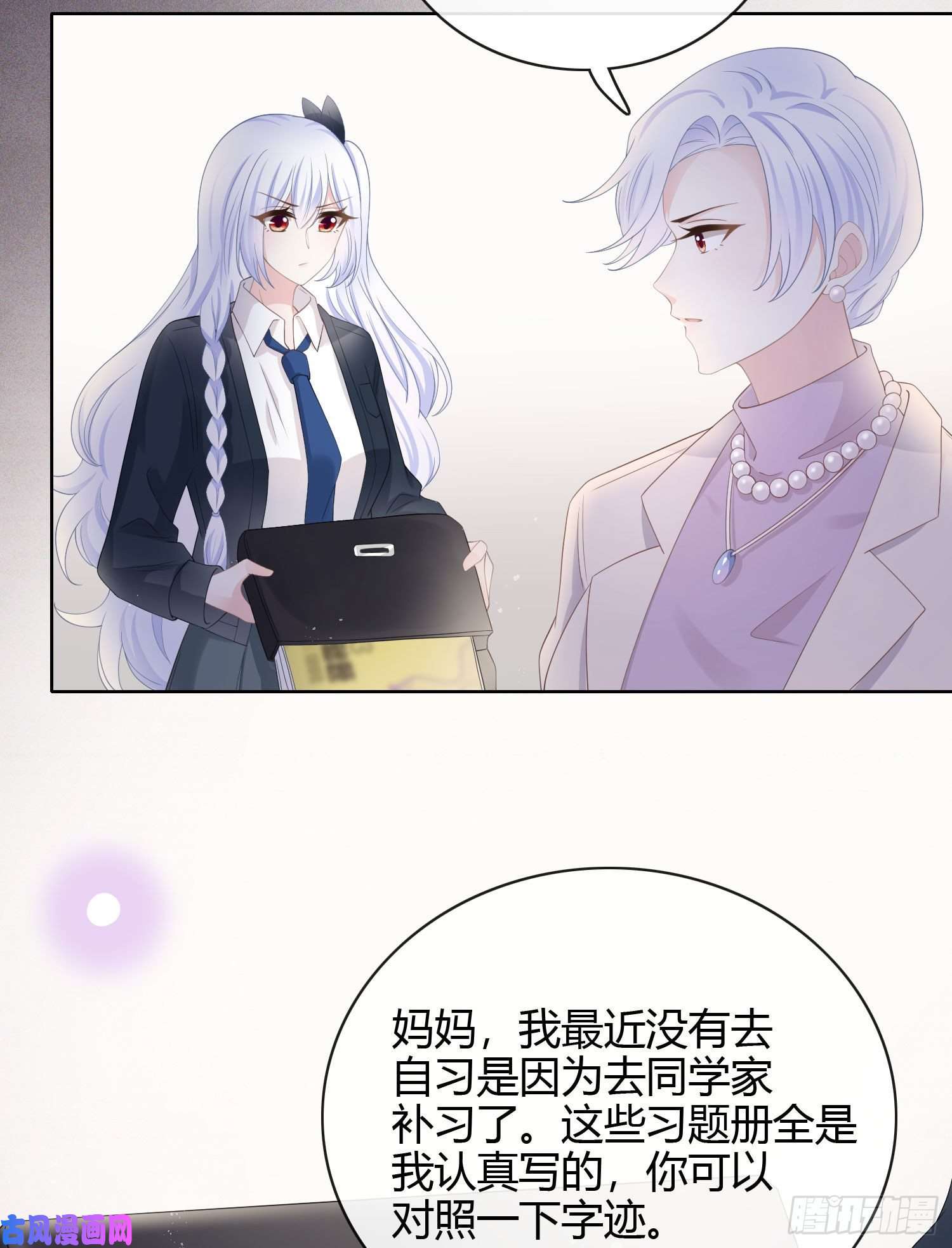 当影后不如念清华高中生不讲文德