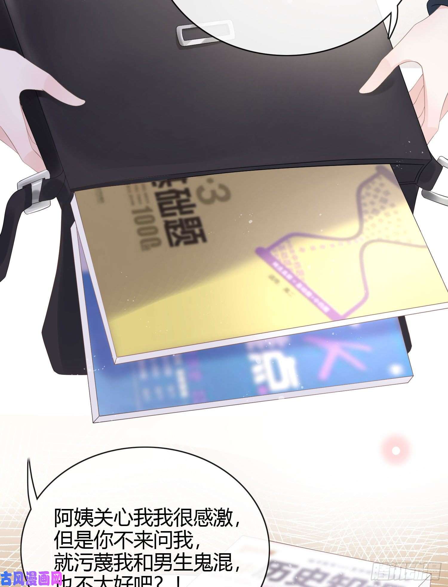 当影后不如念清华高中生不讲文德