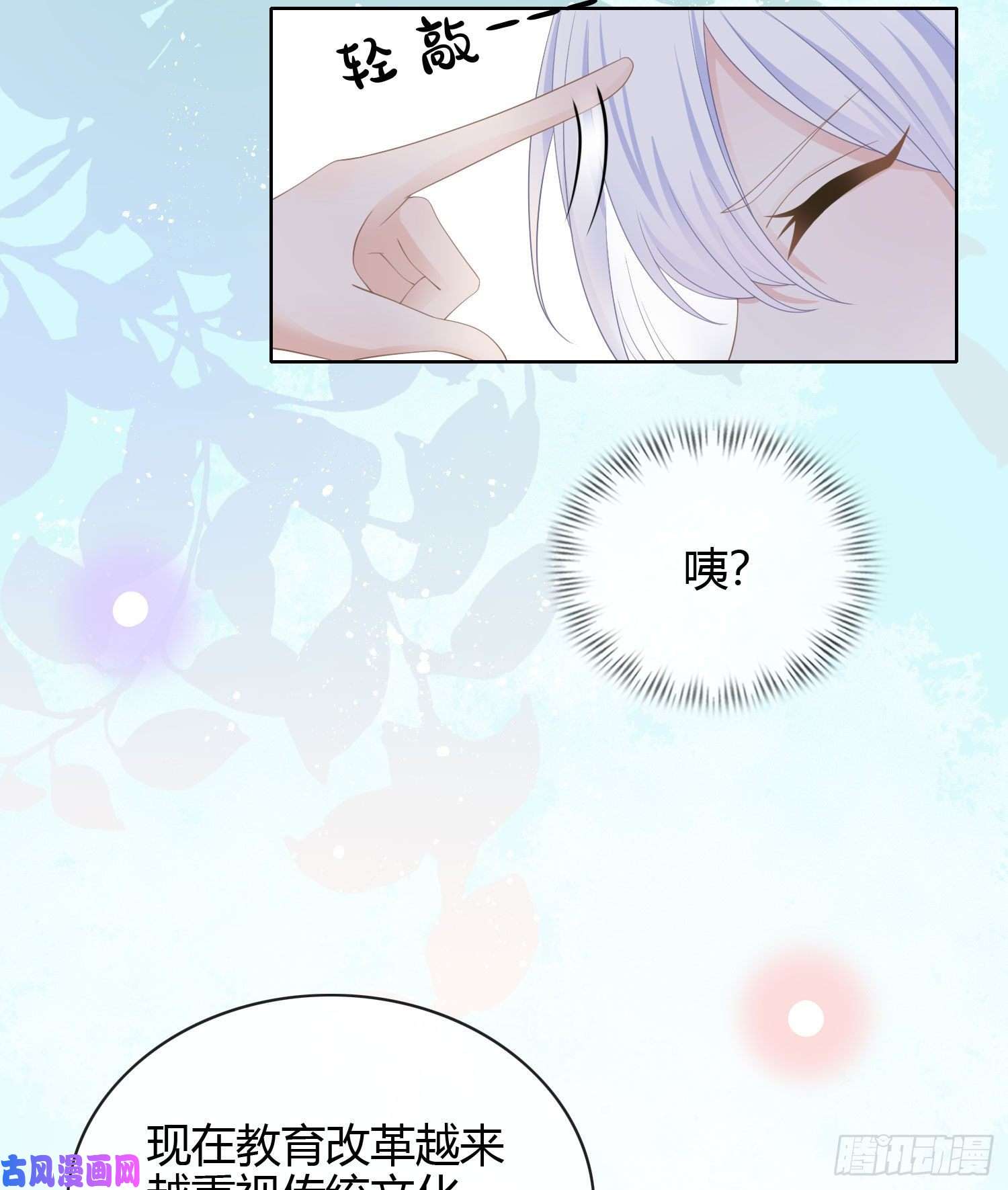 当影后不如念清华高中生不讲文德