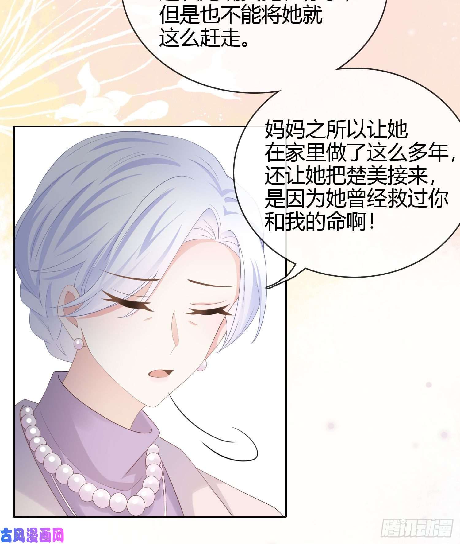 当影后不如念清华幸福都给你