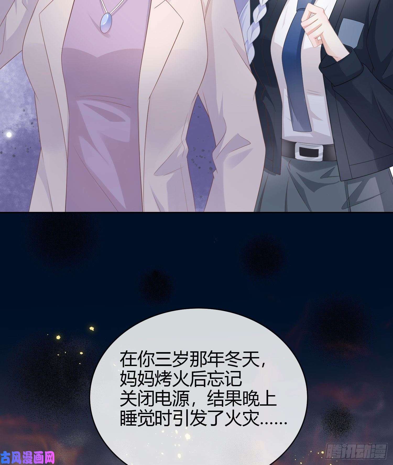当影后不如念清华幸福都给你