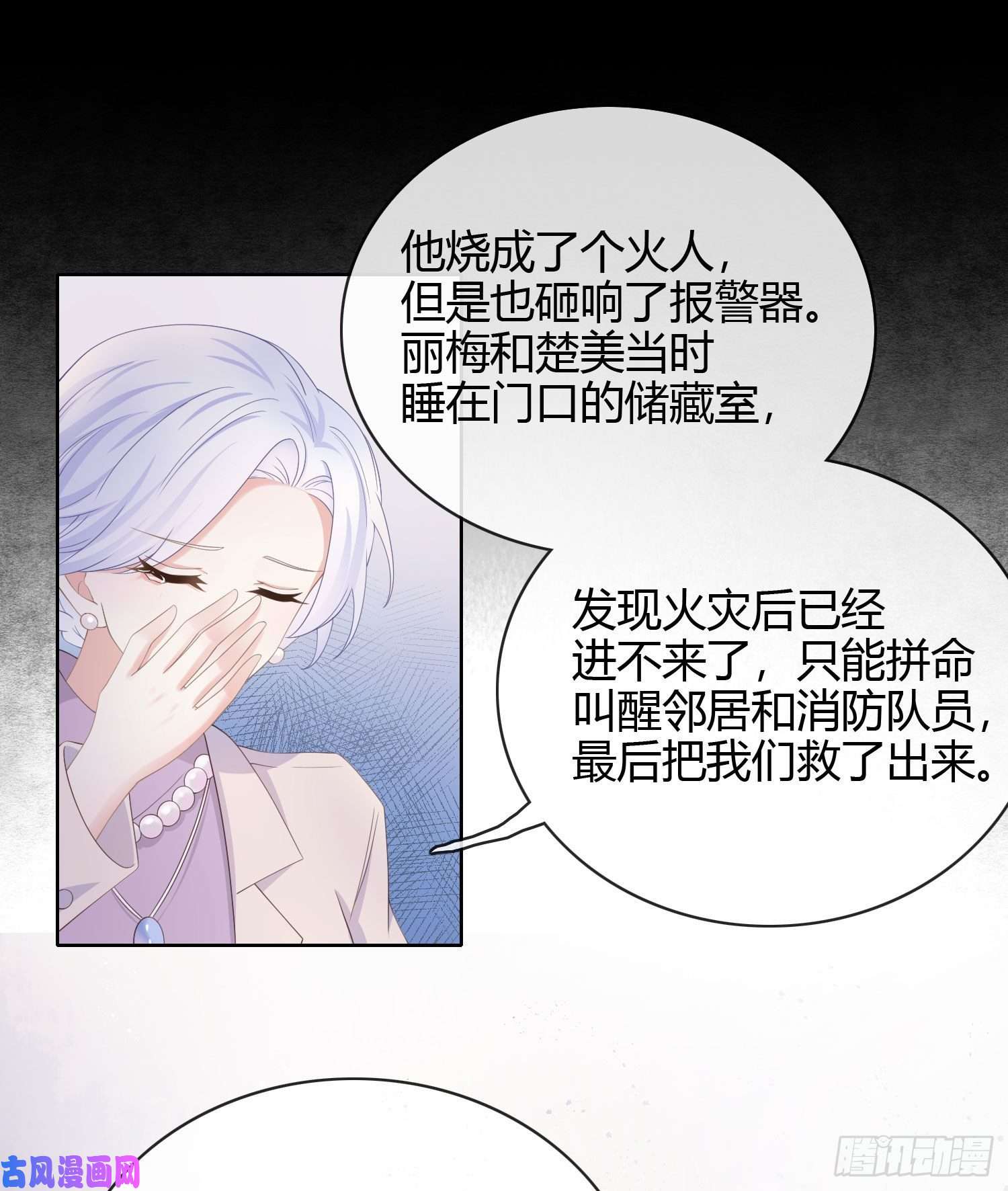 当影后不如念清华幸福都给你