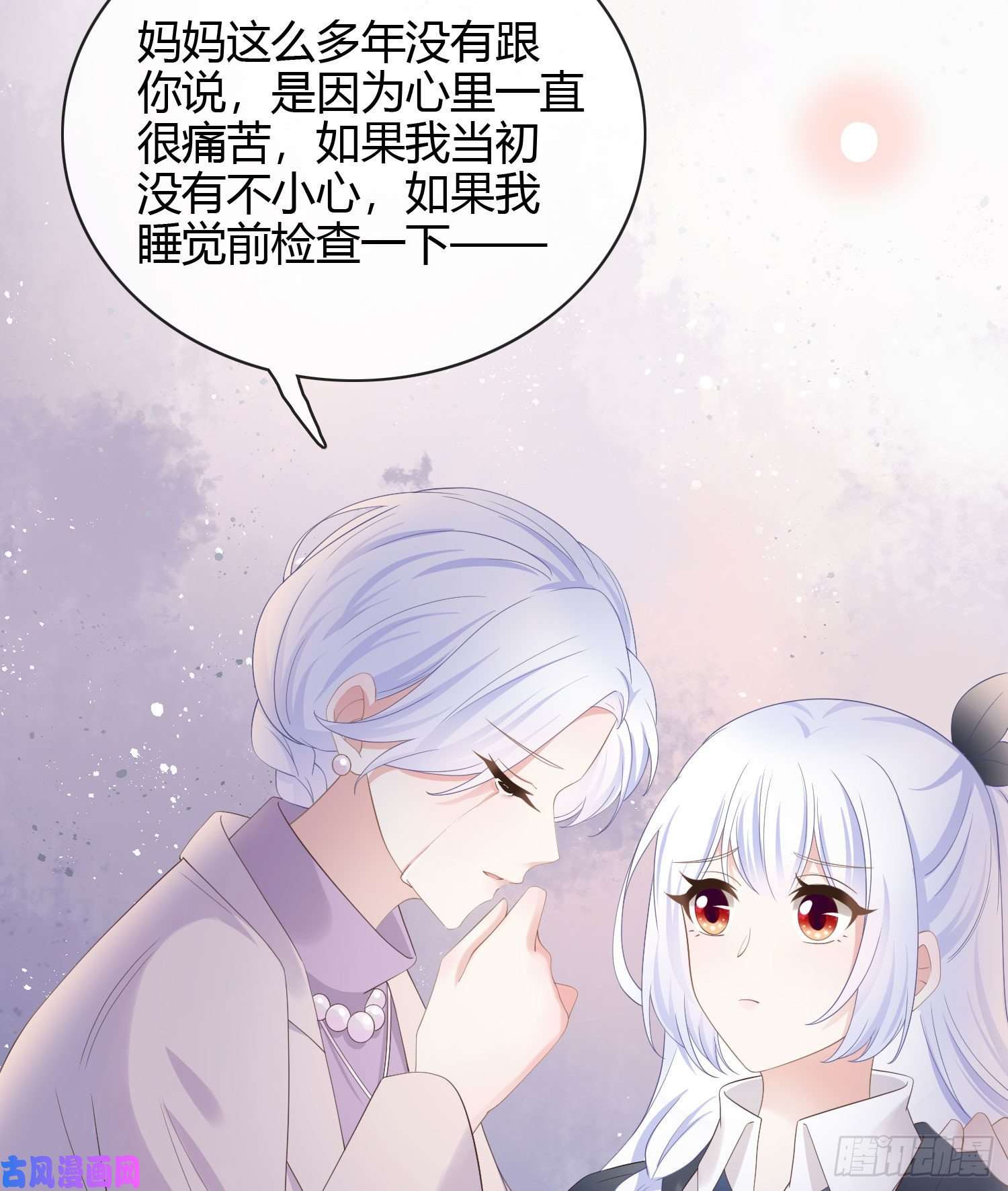 当影后不如念清华幸福都给你