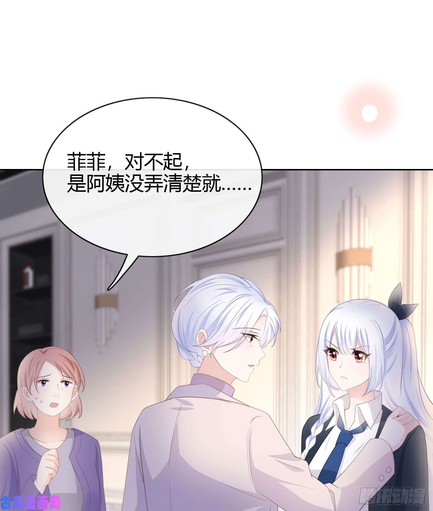 当影后不如念清华幸福都给你